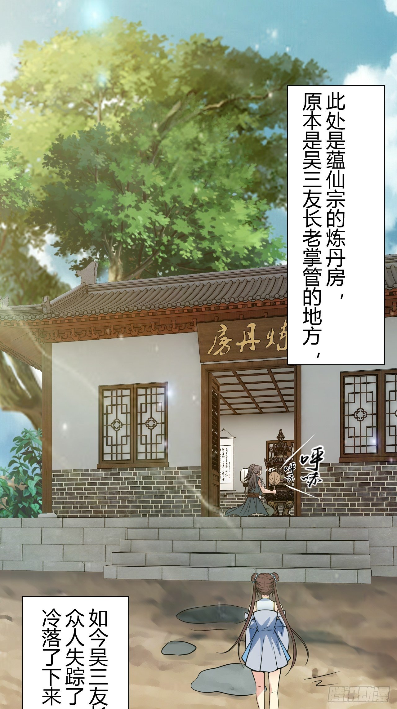 4-看看！单身19年的无情铁手1