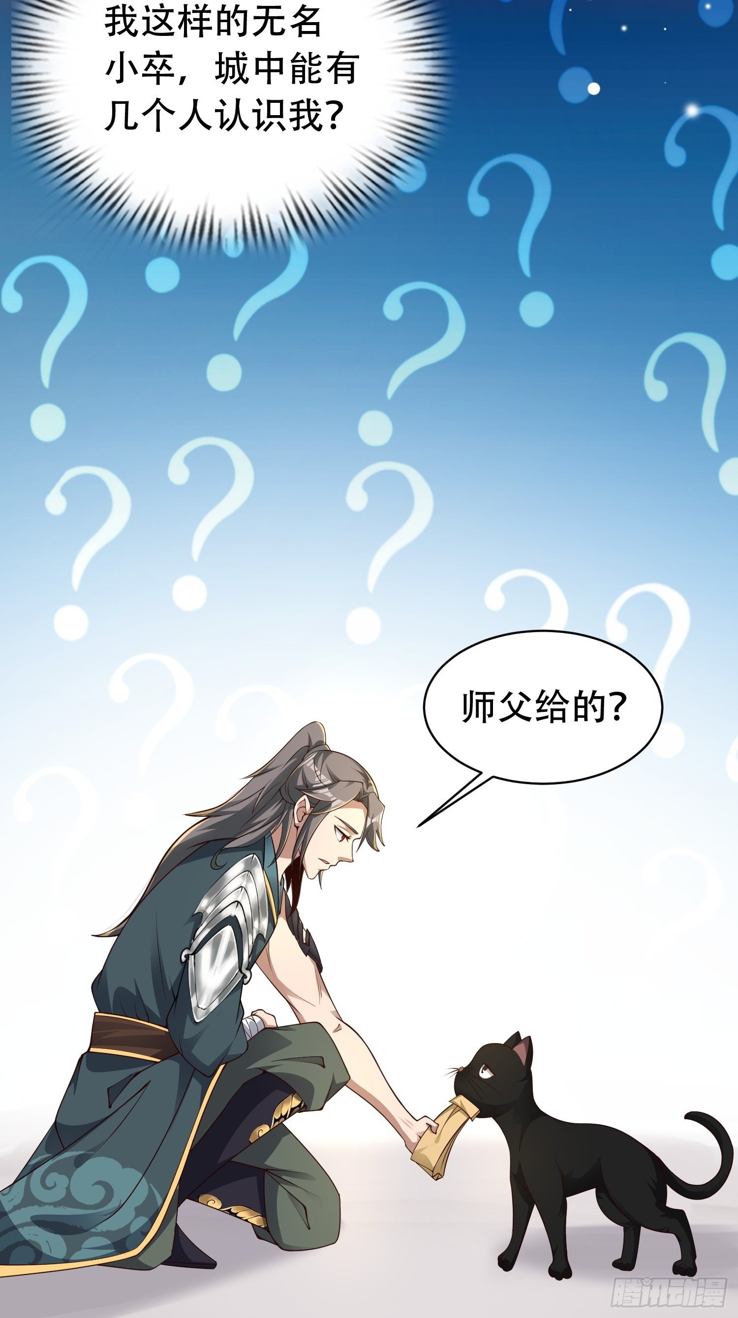 7- 林中偶遇~你才是扑棱蛾子2