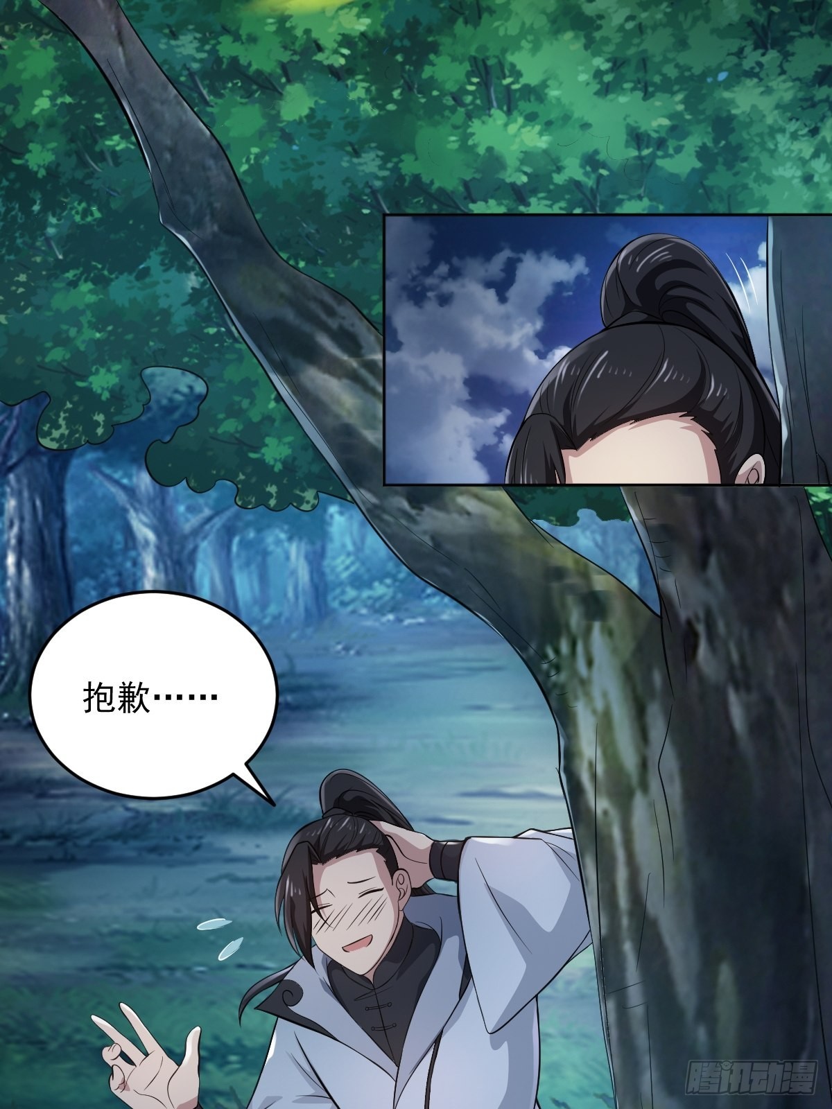 74-小叔祖被迷倒了~37