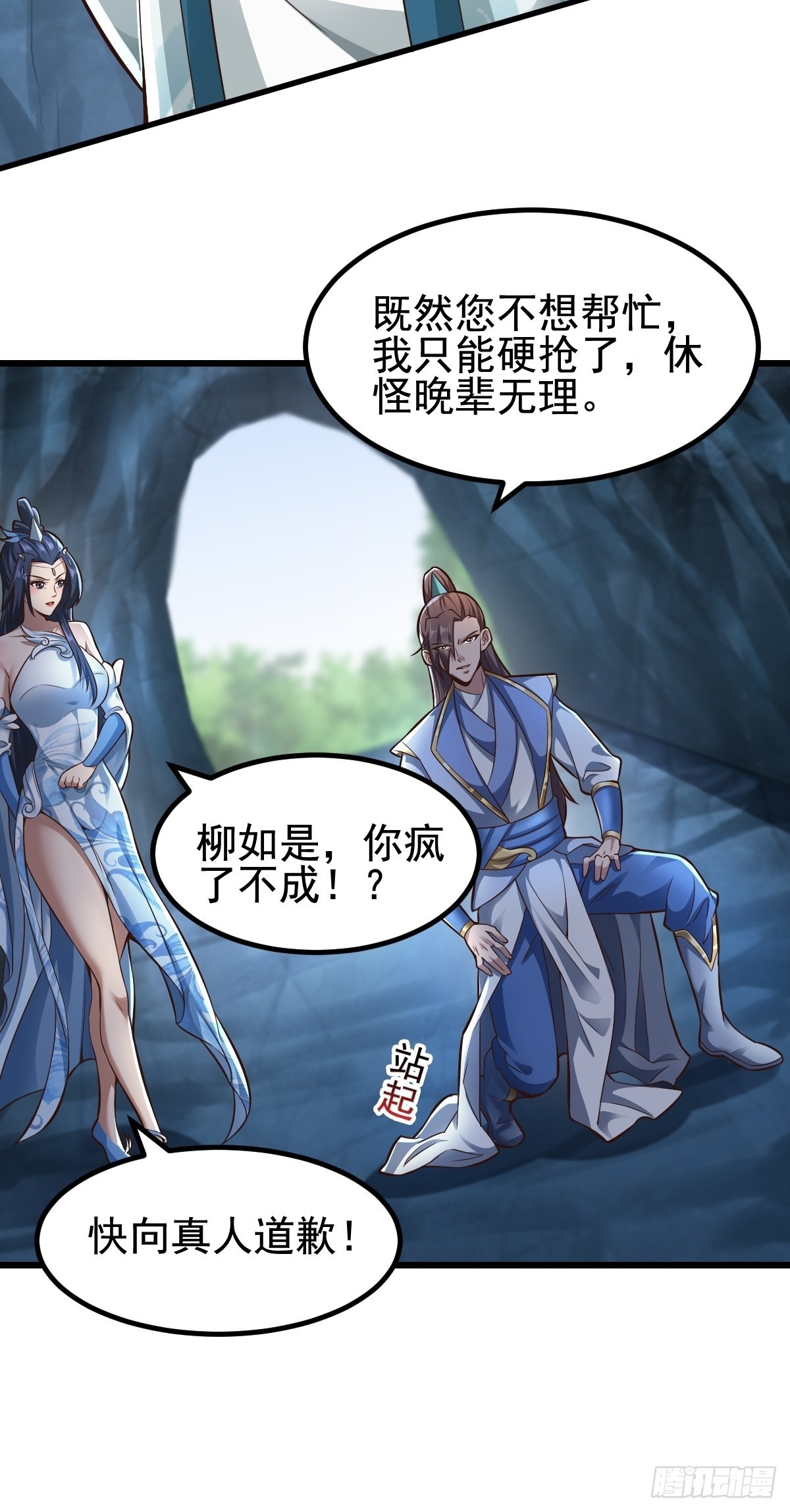 79-“老红娘”~8