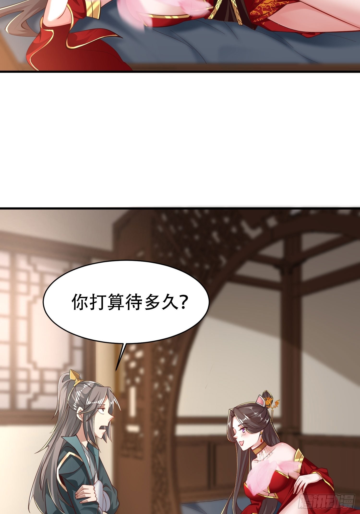 40-被误会了2