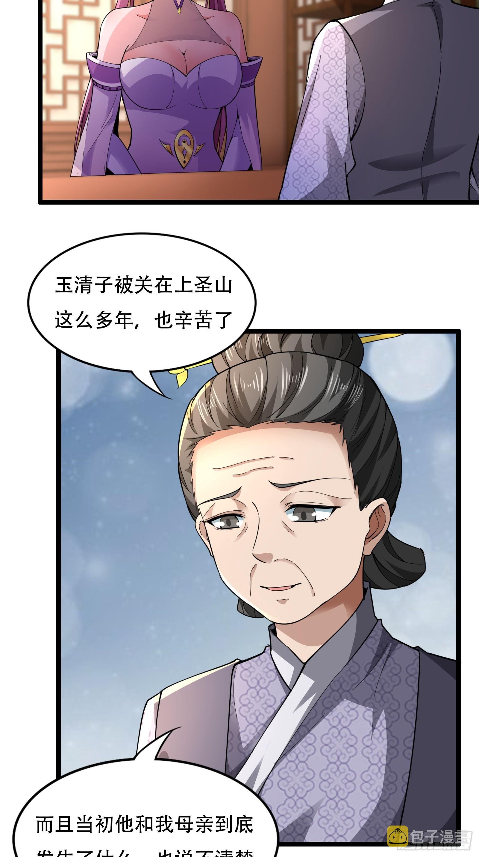 127-旧相识25