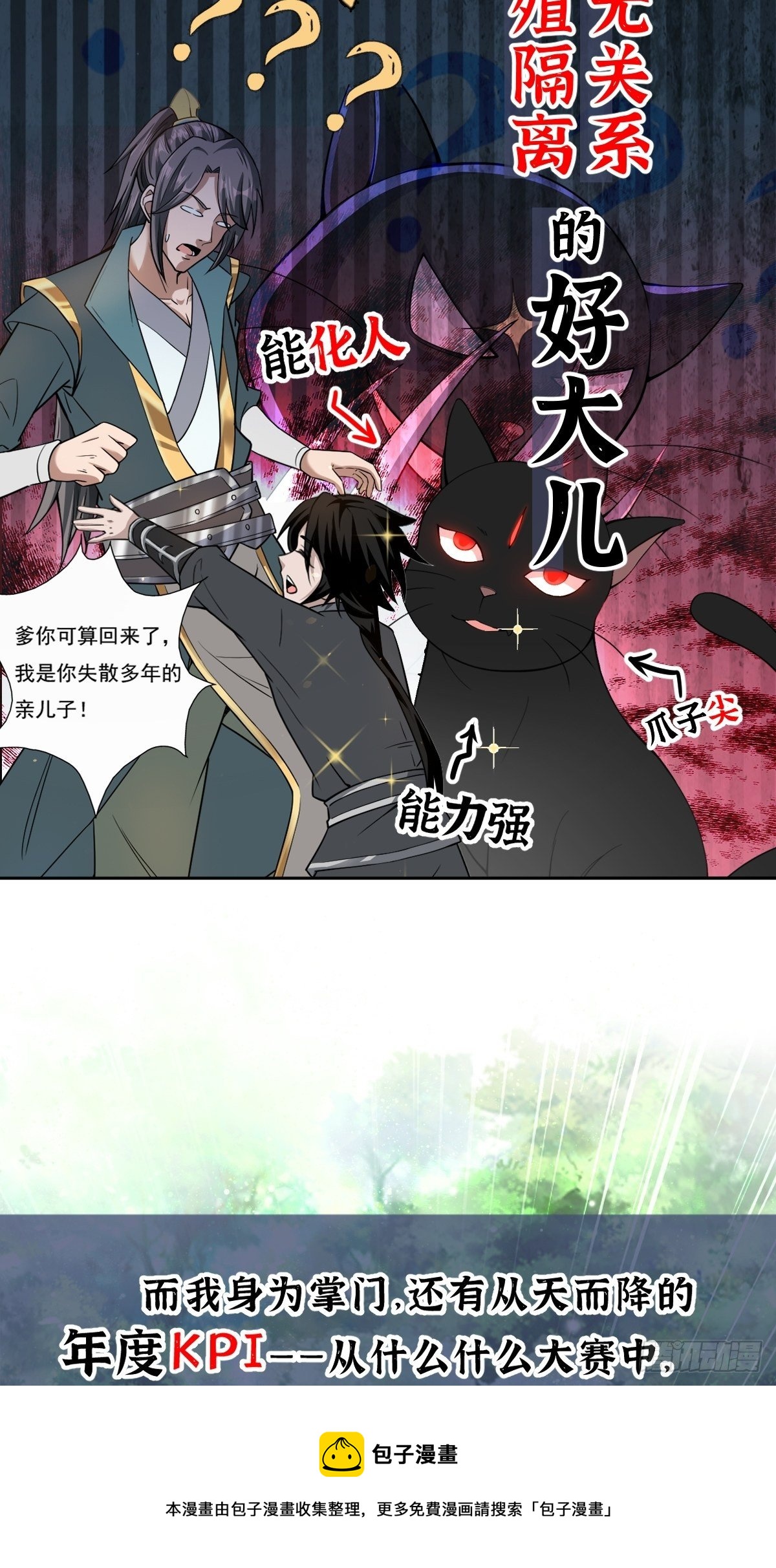放料1~4