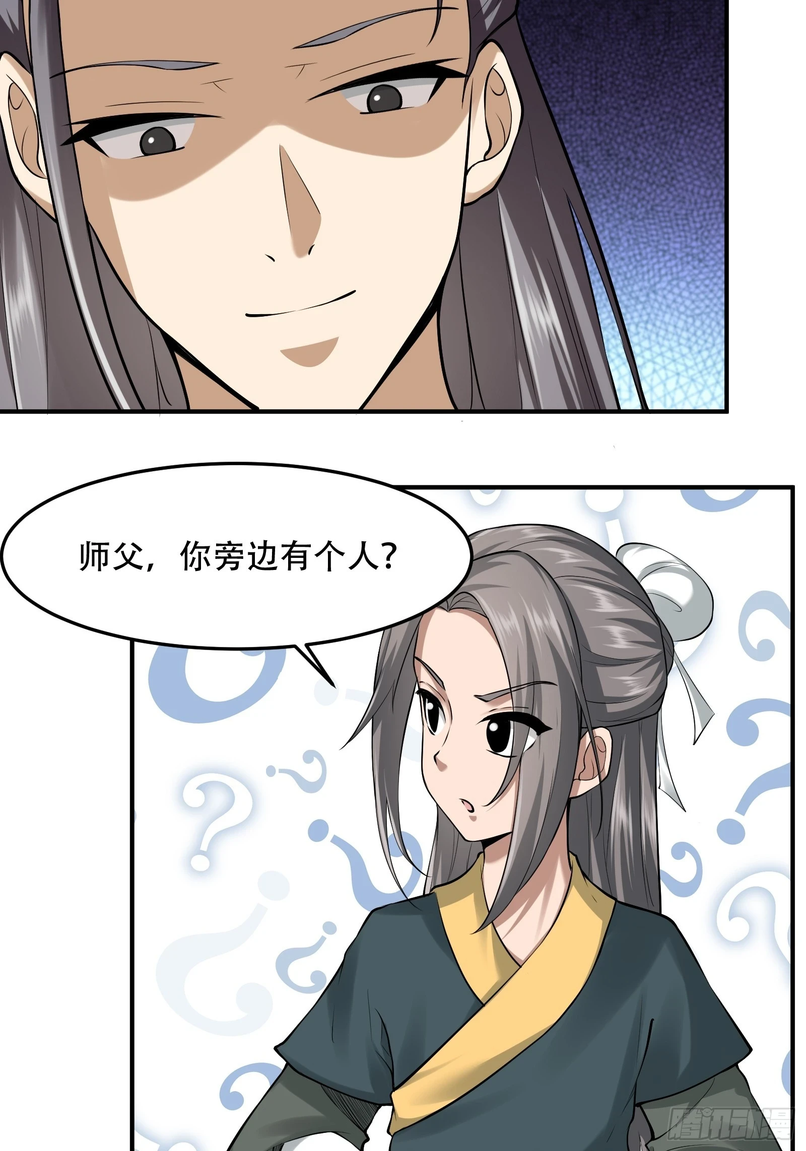 144-原来你是鸾凤5