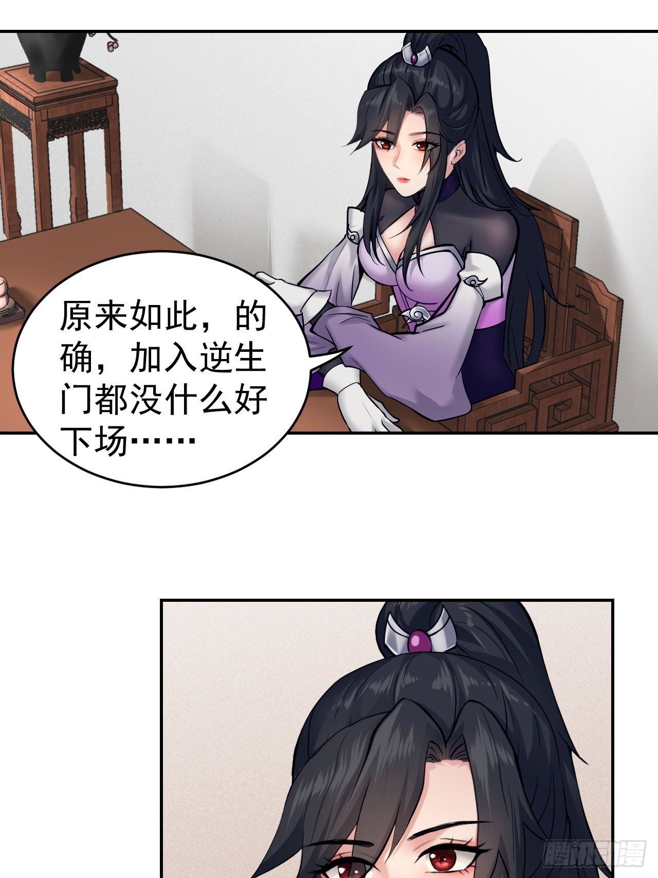 85-逆生门的阴谋23