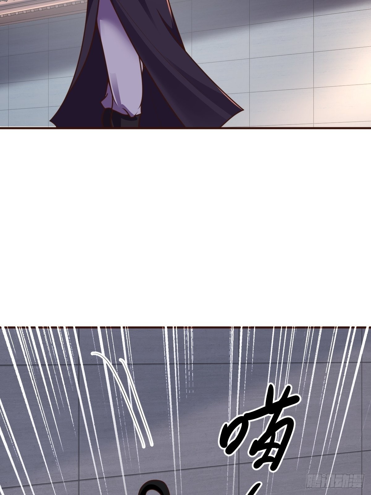 101-不速之客！7