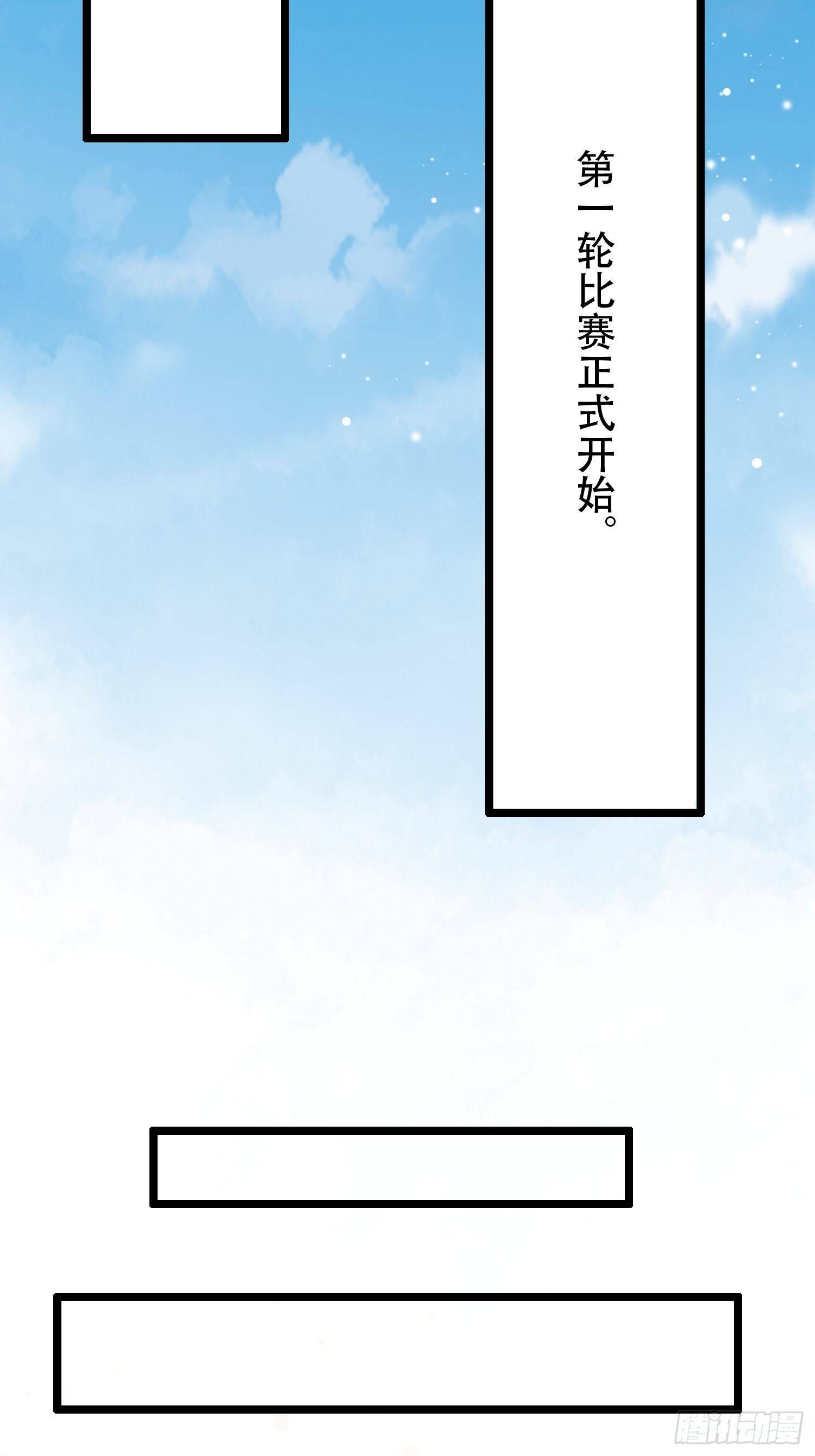 20-别舔了！啊喂！31