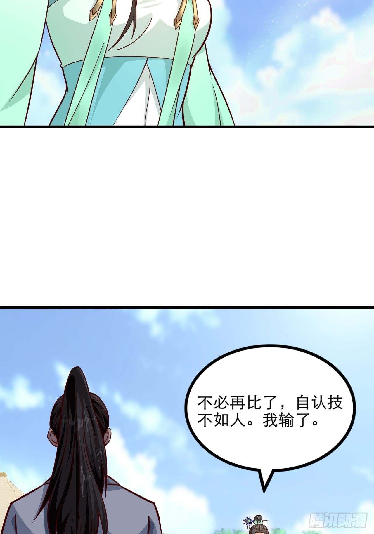 50-不好的预感20