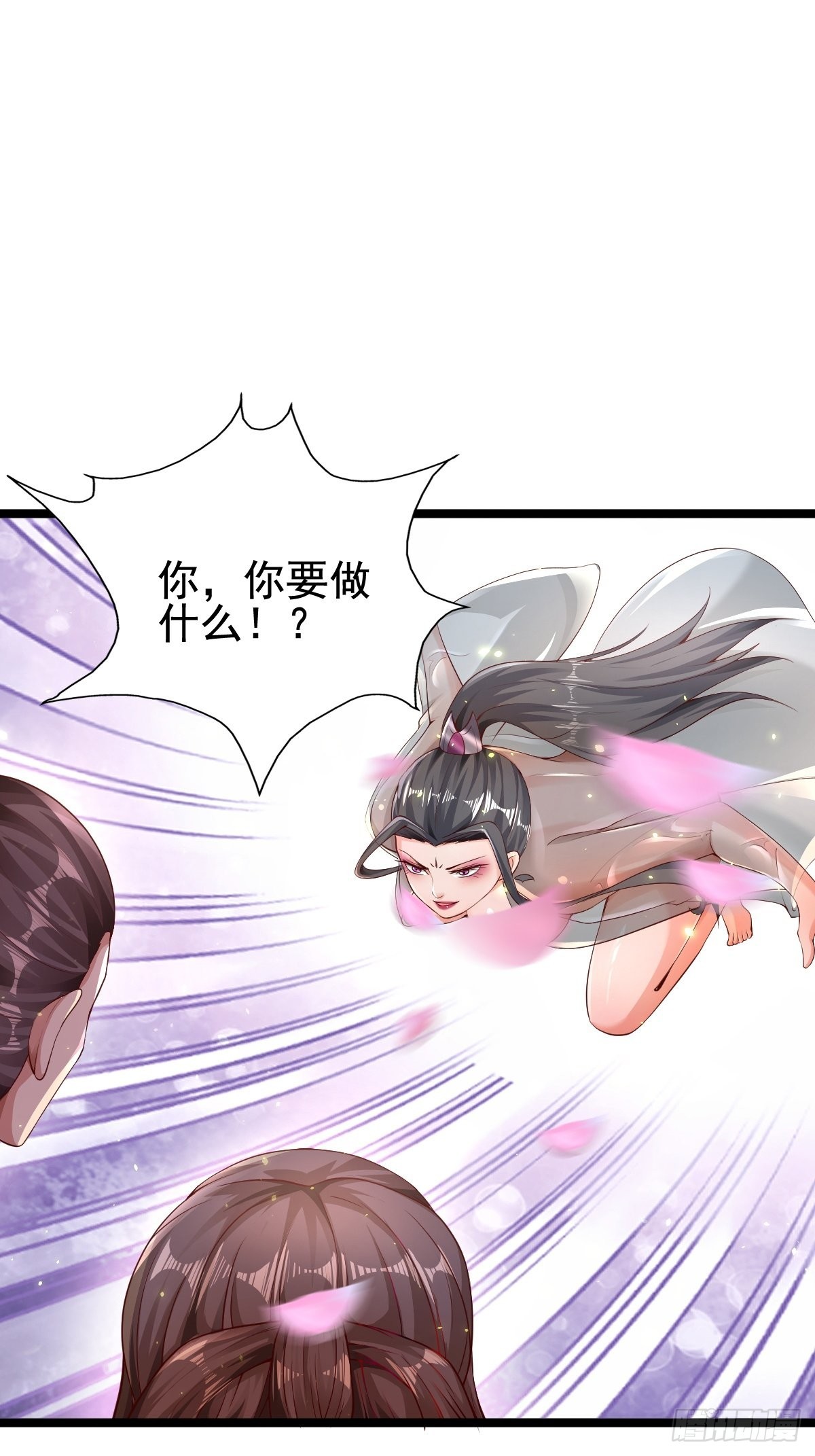 60-三人游~37