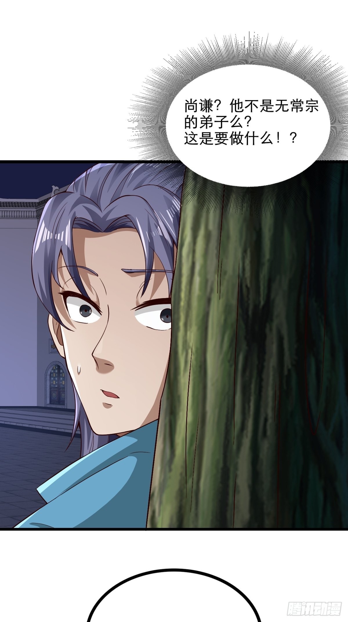 47-四枫师兄醒了26