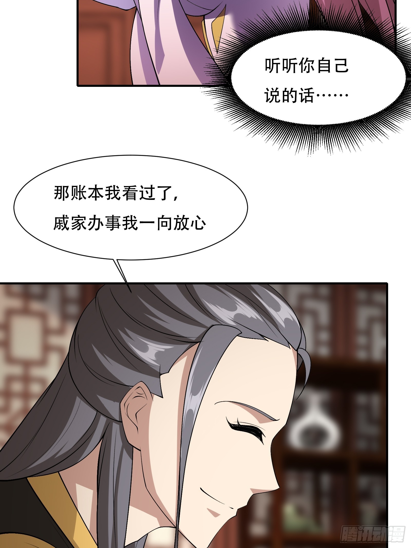 131-潜入17