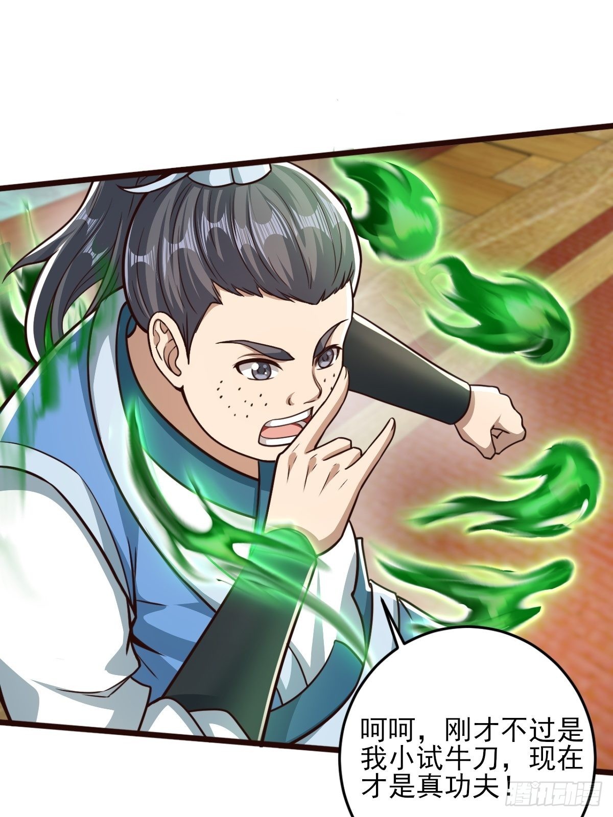 36-狠起来连我自己都打28