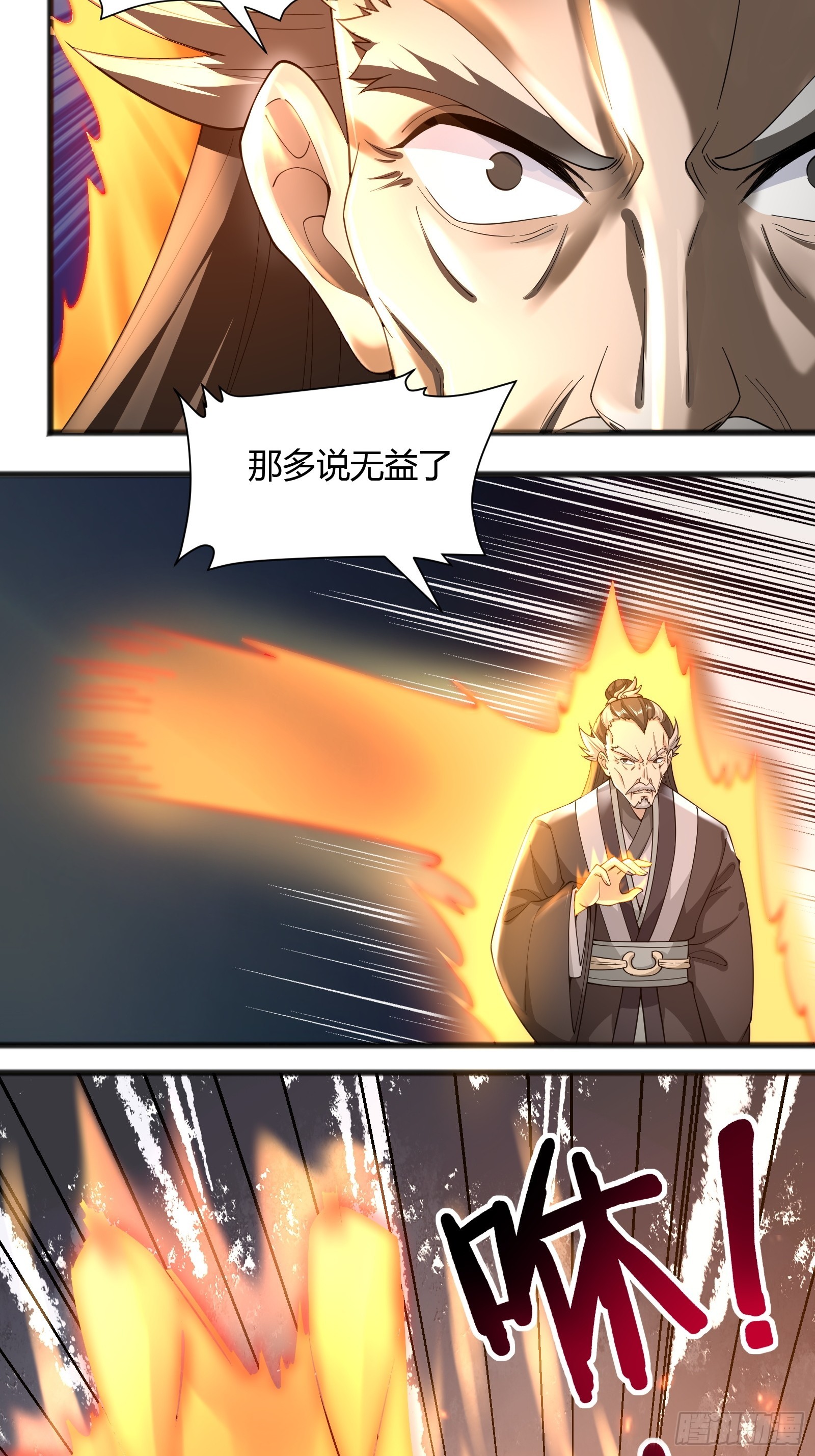 114-八极金锁阵3