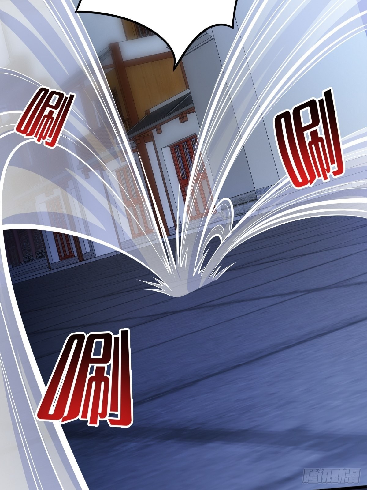 47-四枫师兄醒了34