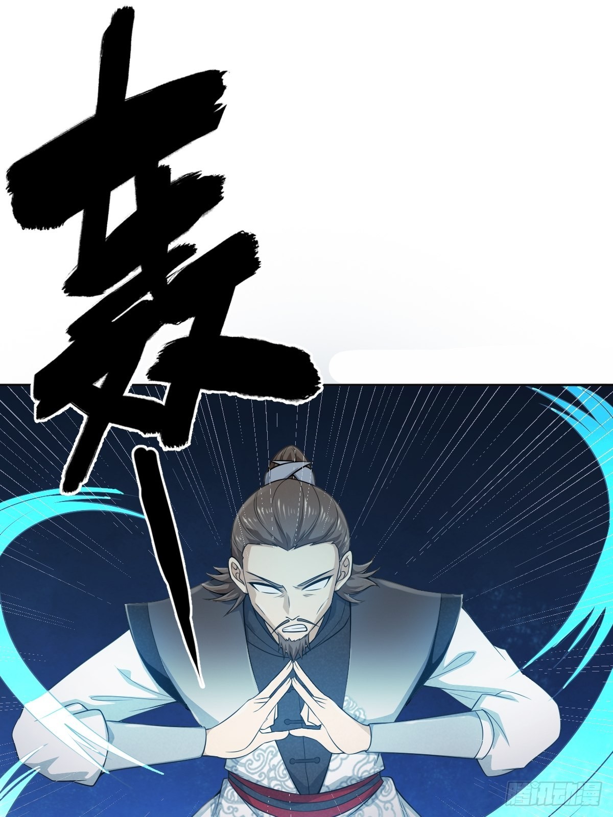 54-黑色斗篷？！13