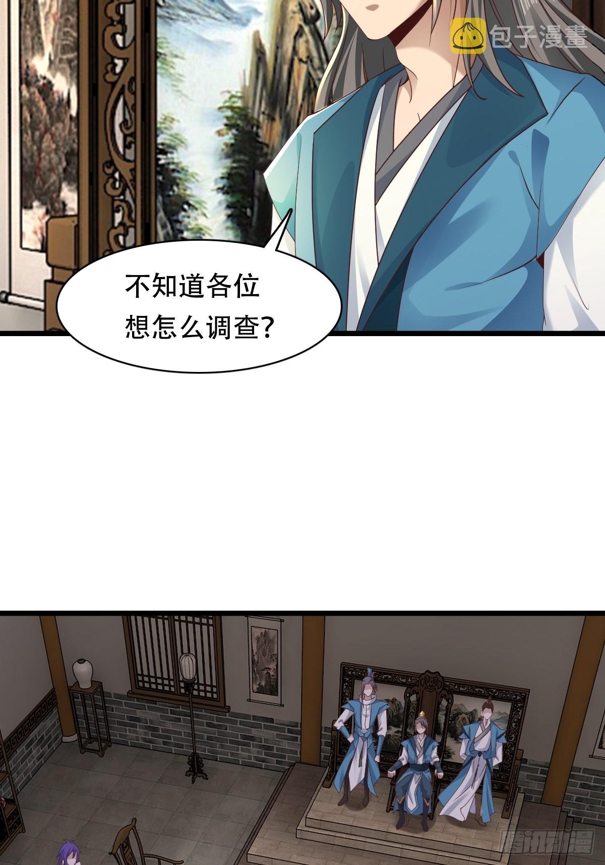 68-调查组22