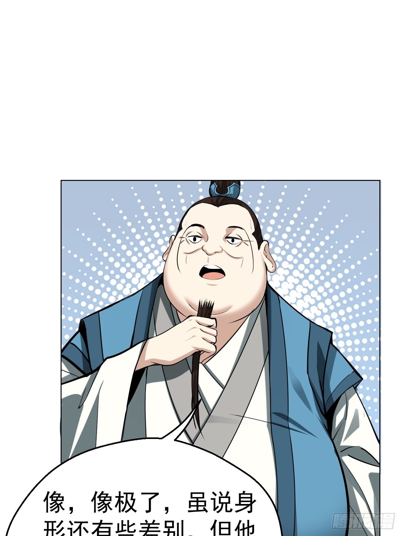 32-神奇玉露丸！30