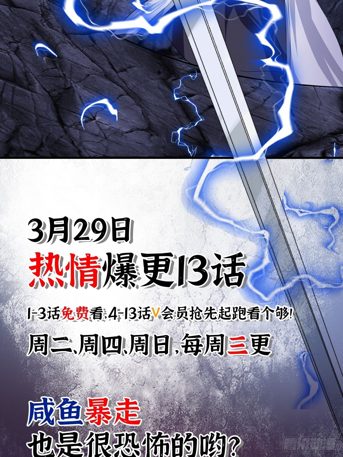 放料 2 ~17