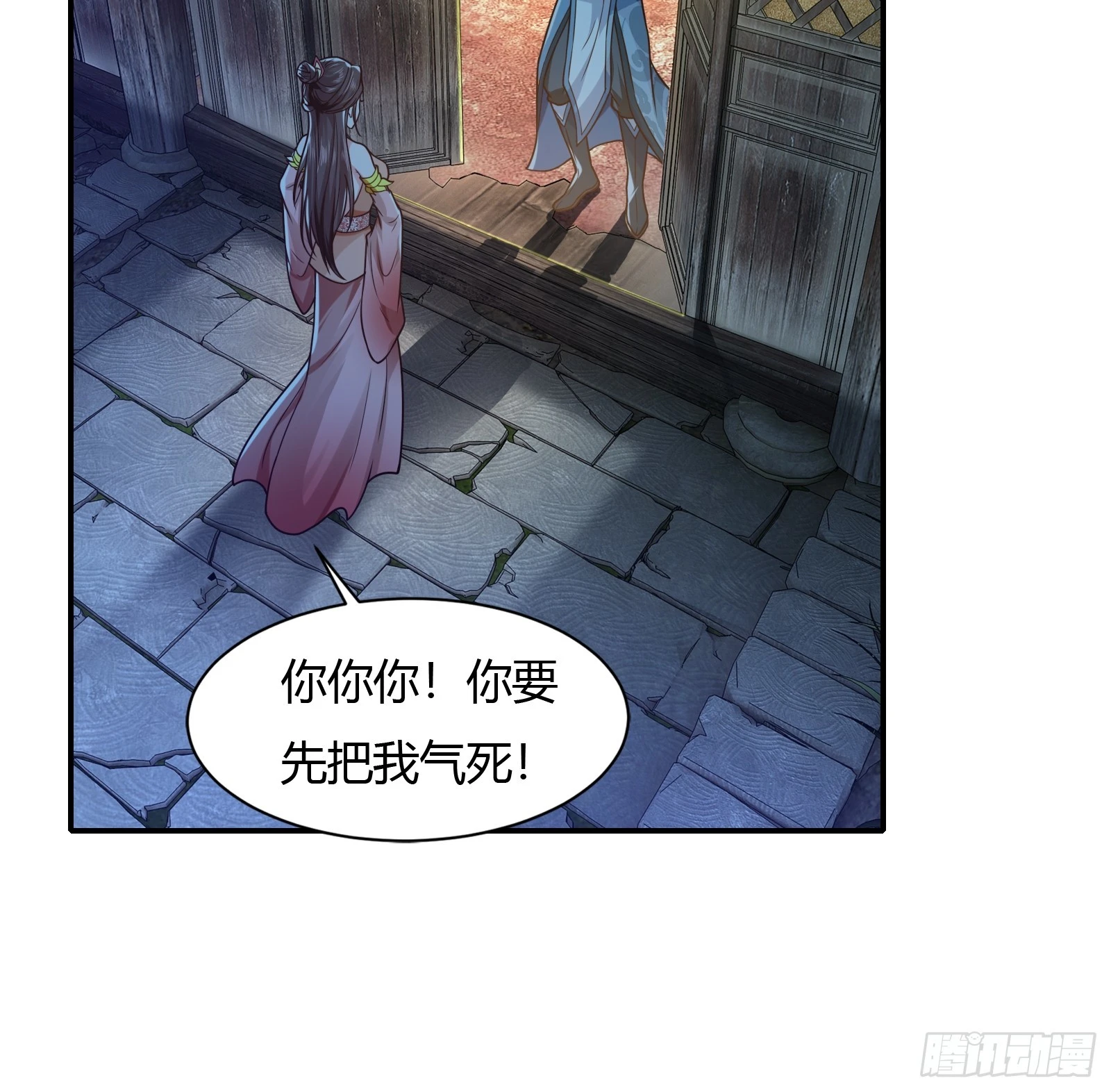 119-疯批皇帝6