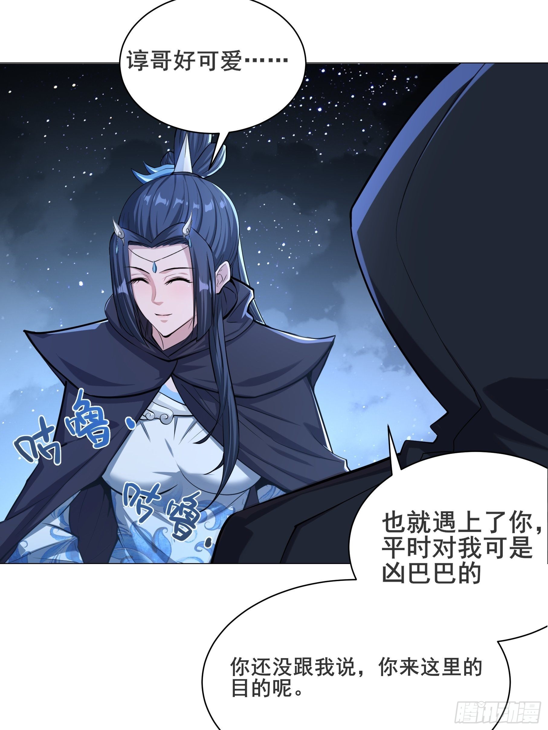 24-能让我摸一摸吗~25