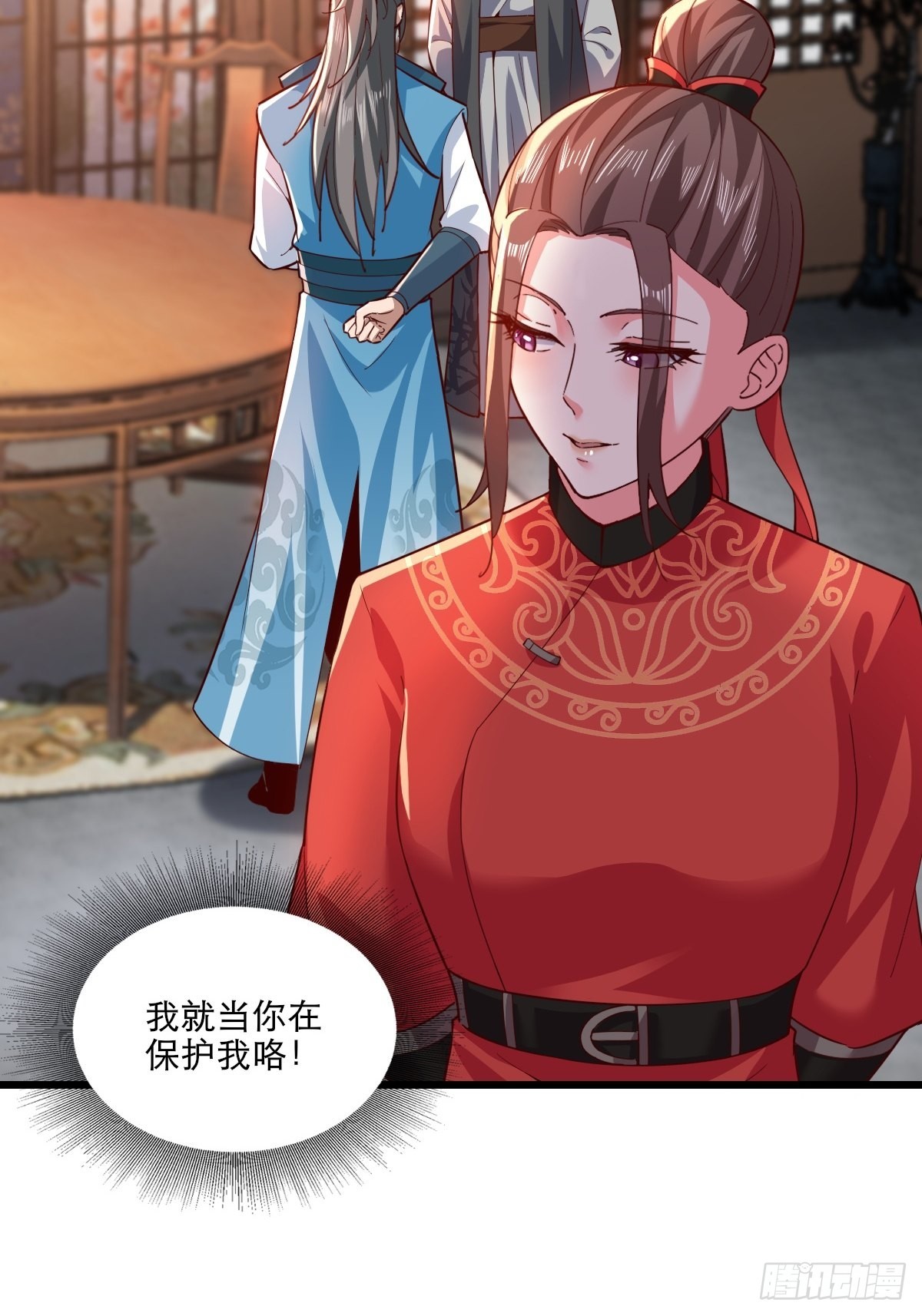 104-蓝念的身世？12