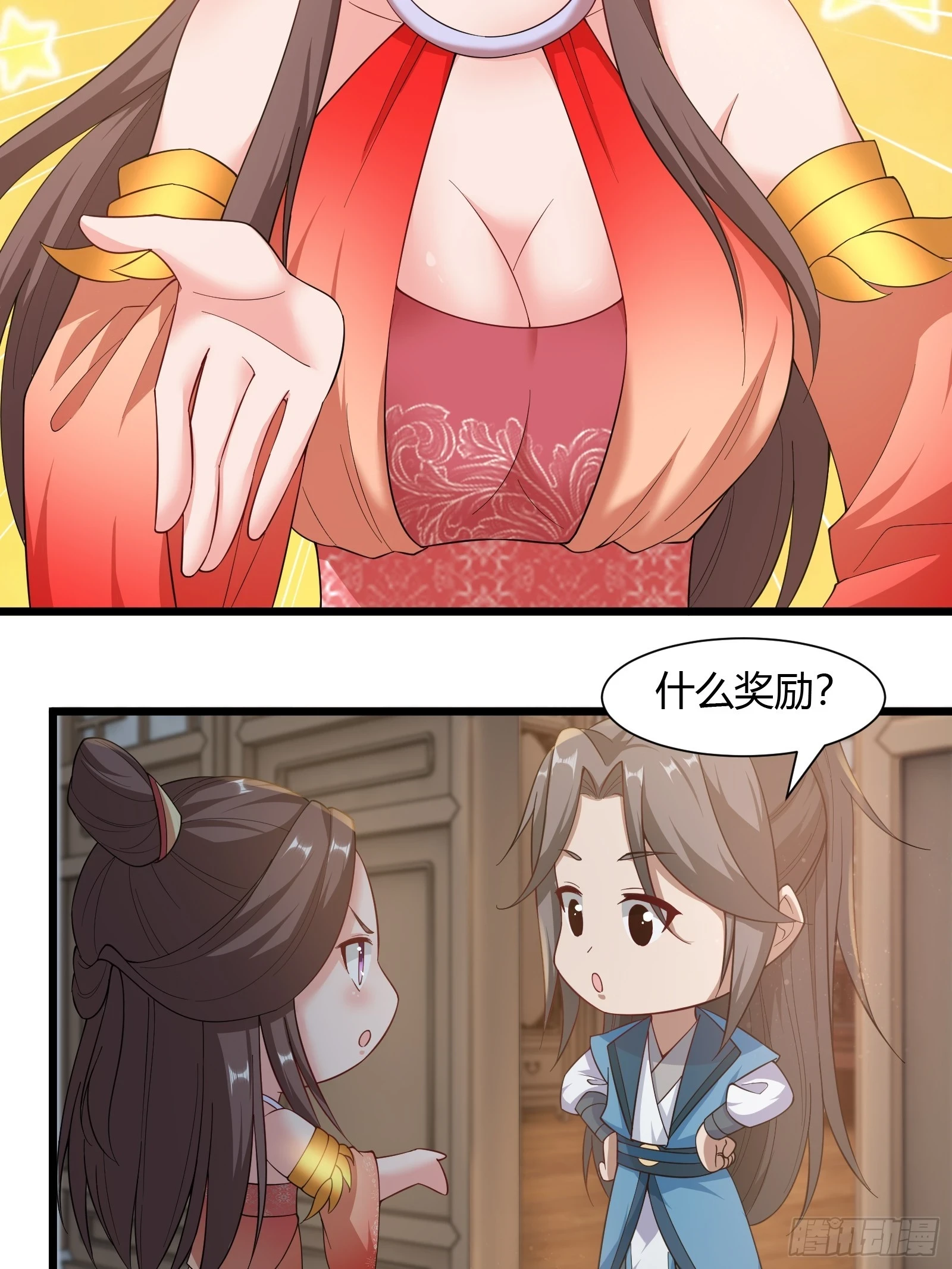 135-再主动一次27