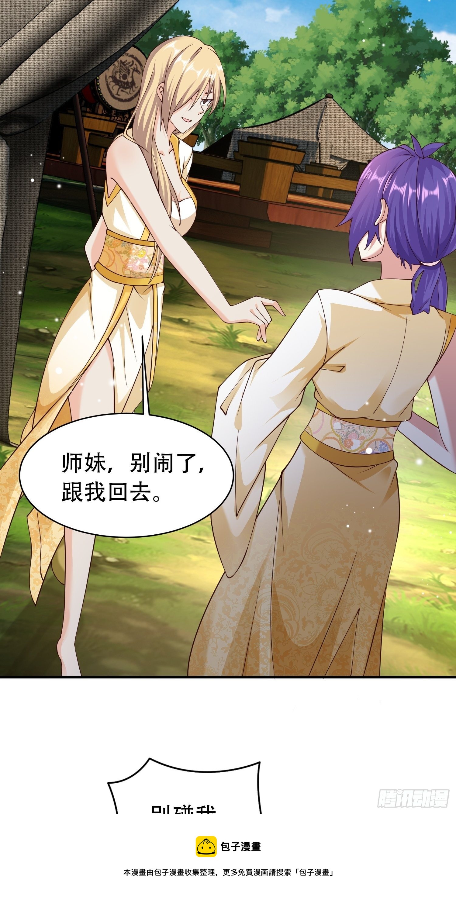 18-深不可测？！16
