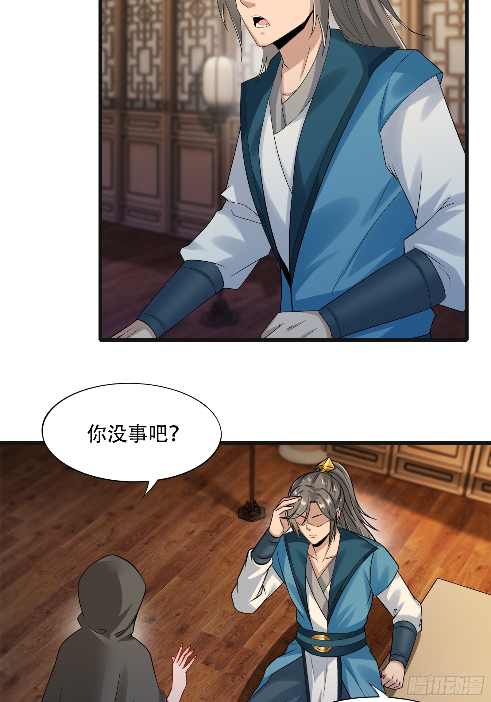 132-人家怕怕15