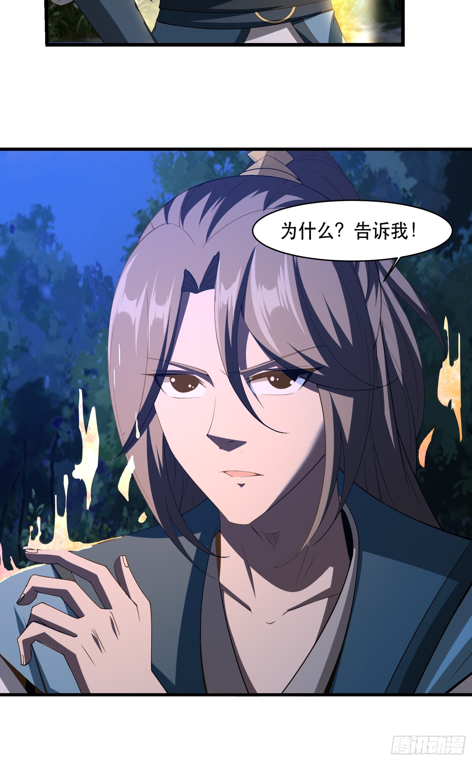 108-触发被动20