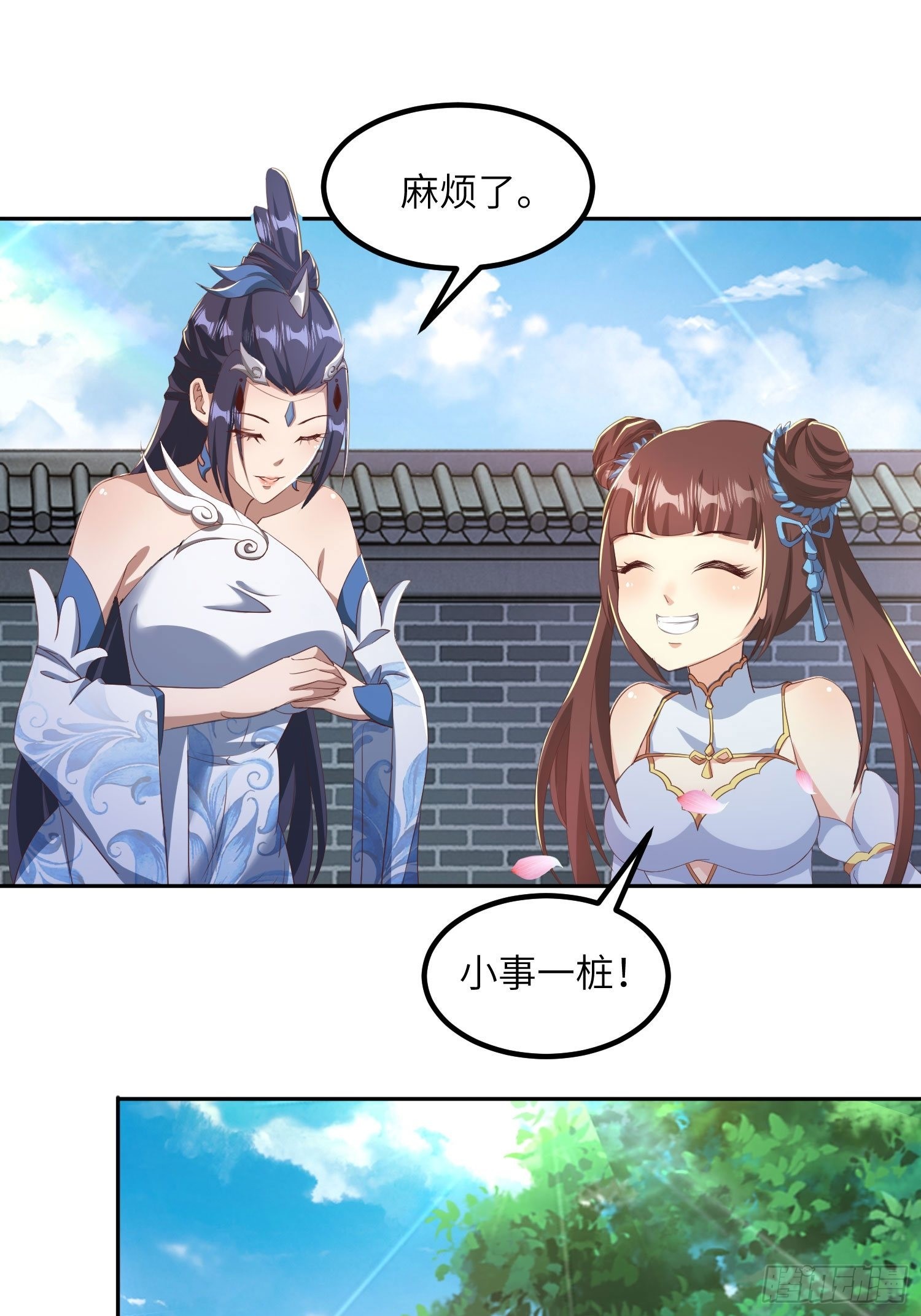 39-糟糕！被发现了！18