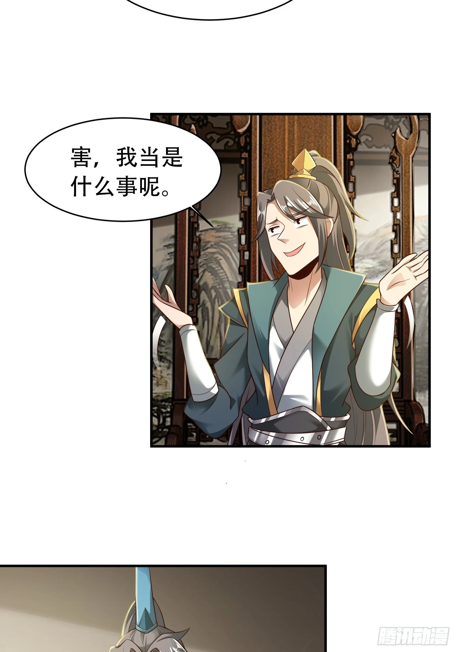 41-再陪我一会儿~4