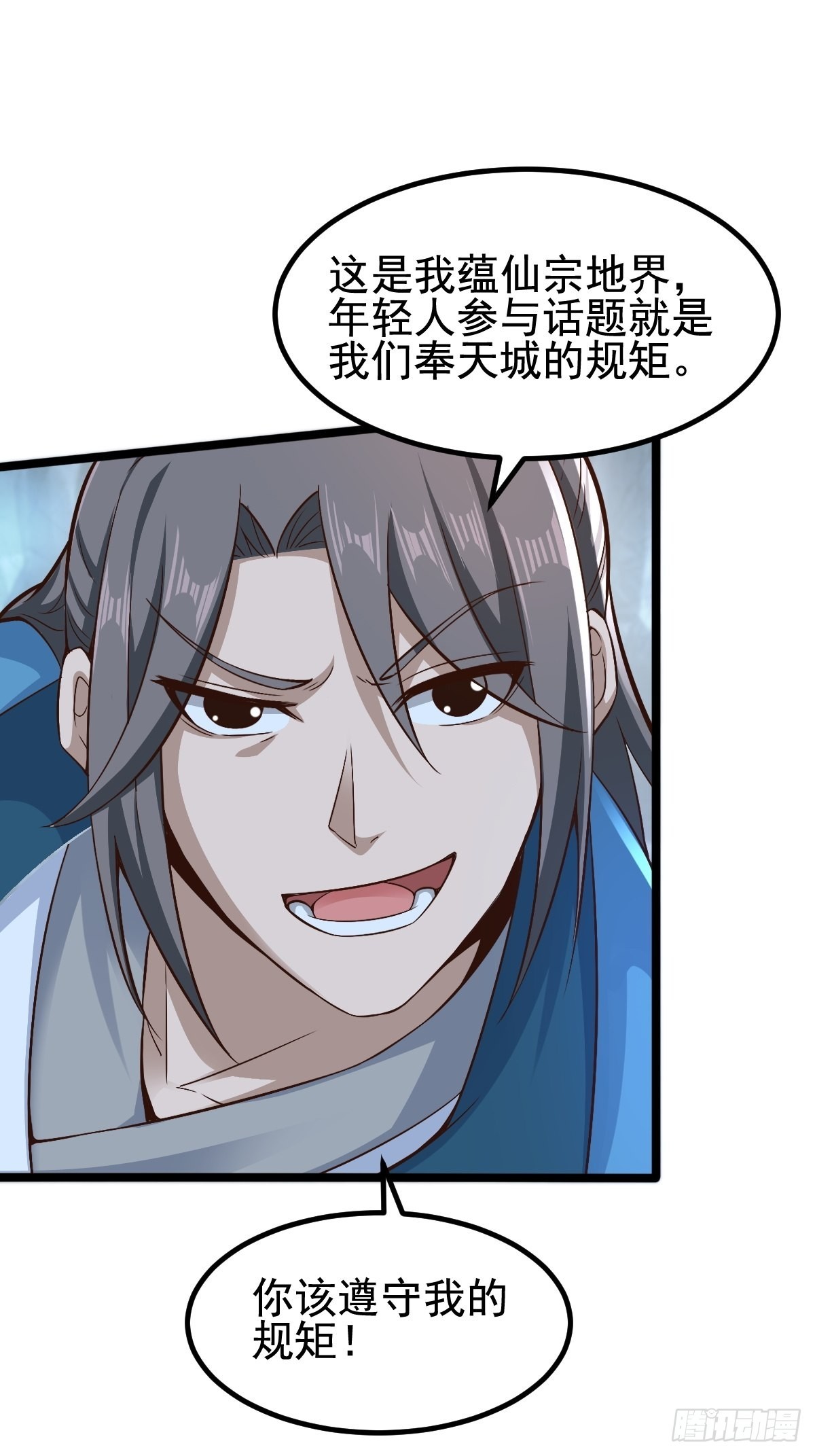 87-调查组21