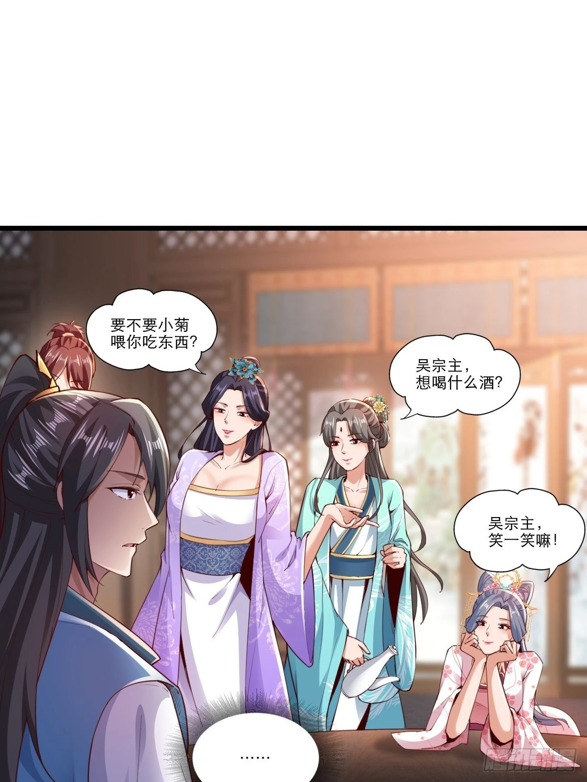 104-蓝念的身世？1