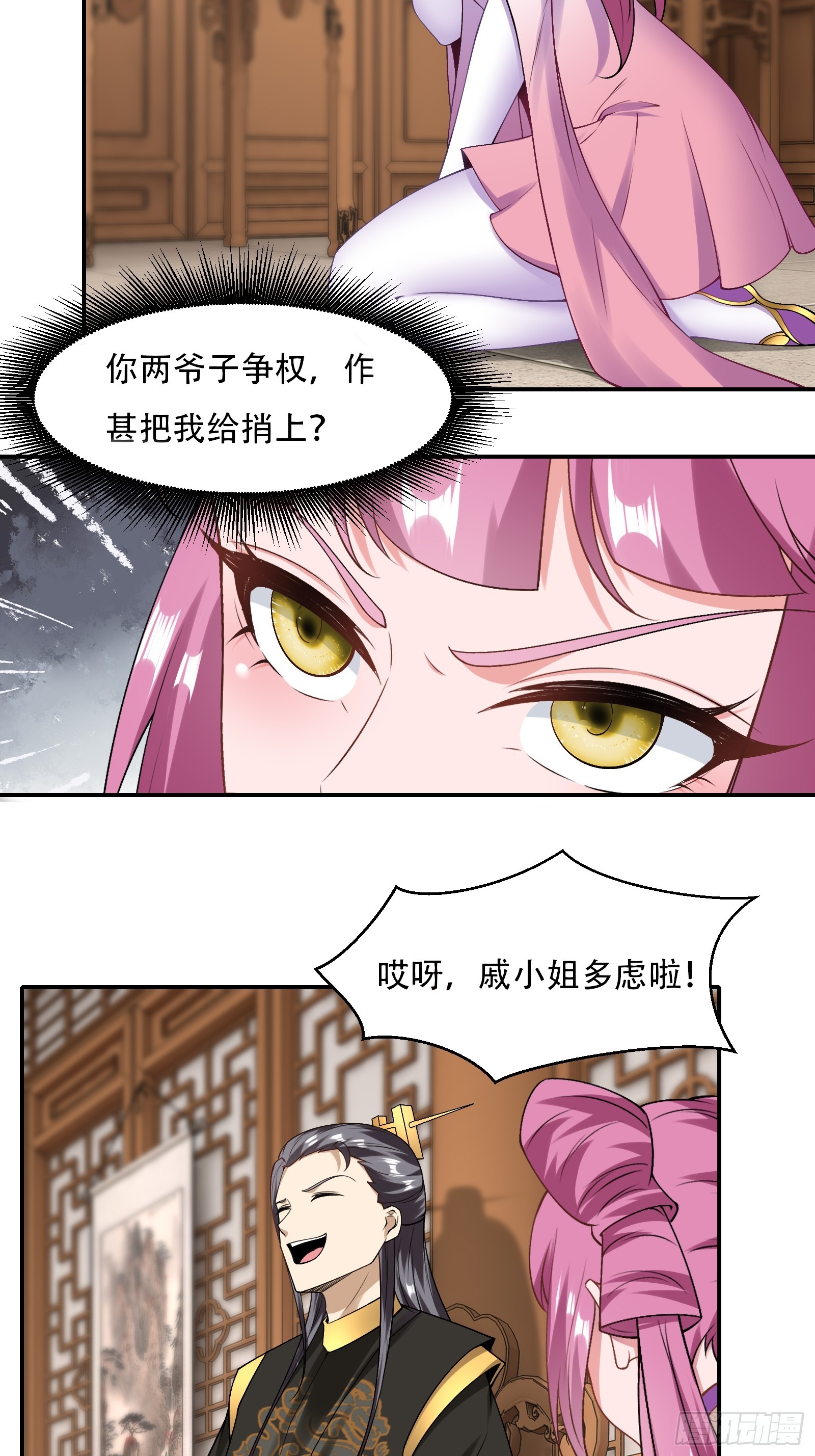 131-潜入12