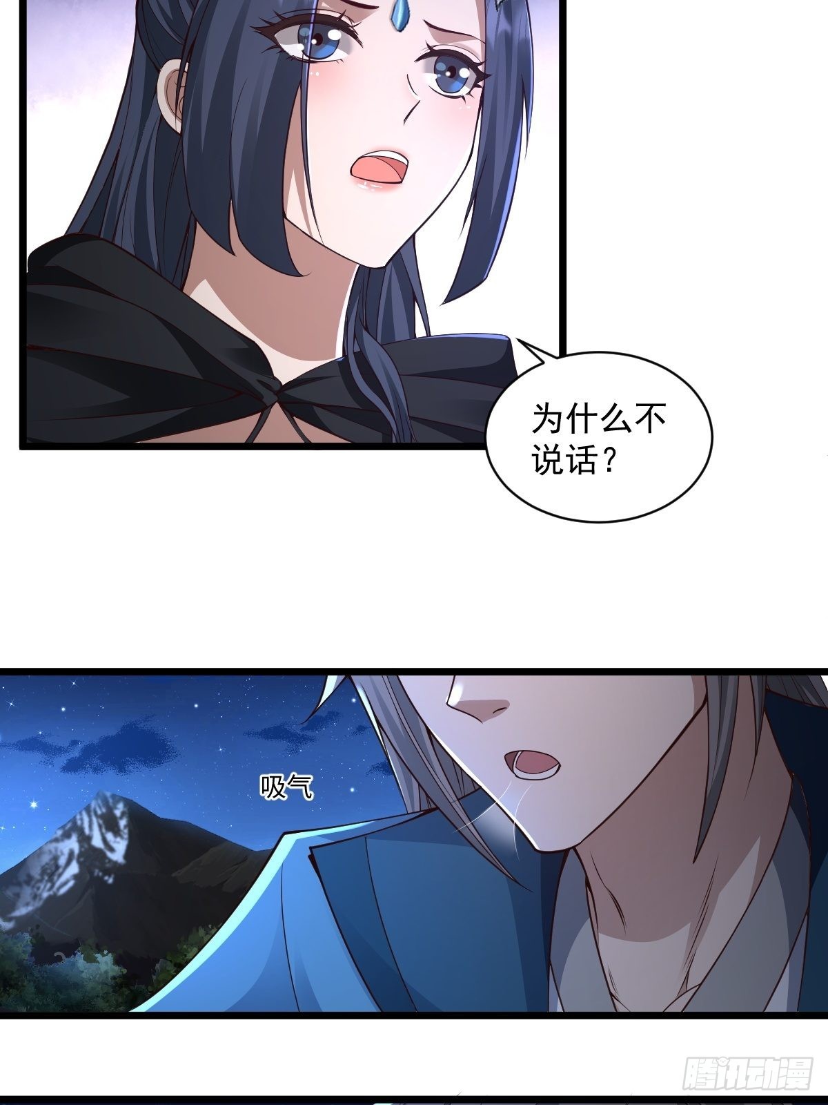 98-你会等我吗？24