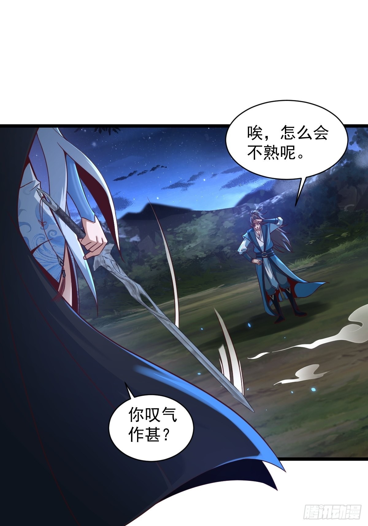 97-惹不起惹不起9