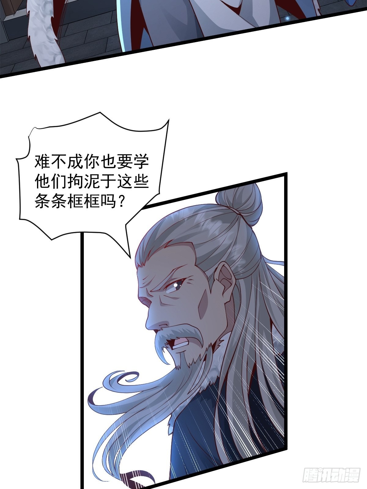 96-不装了，摊牌了！17