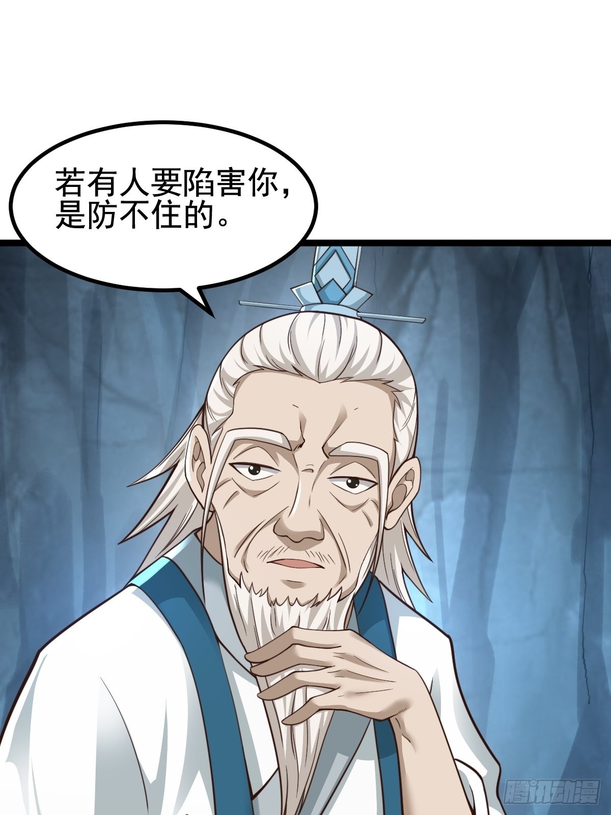 82-吴有用？吴用？1