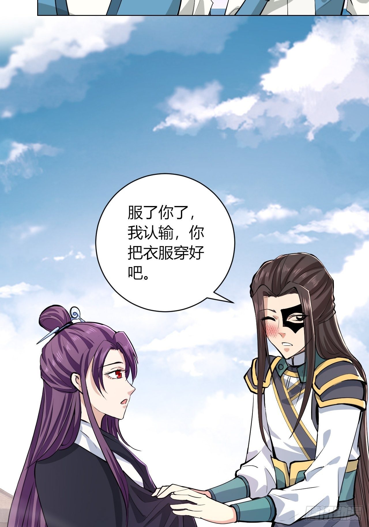 21-姑娘！？快穿上，别这样！42