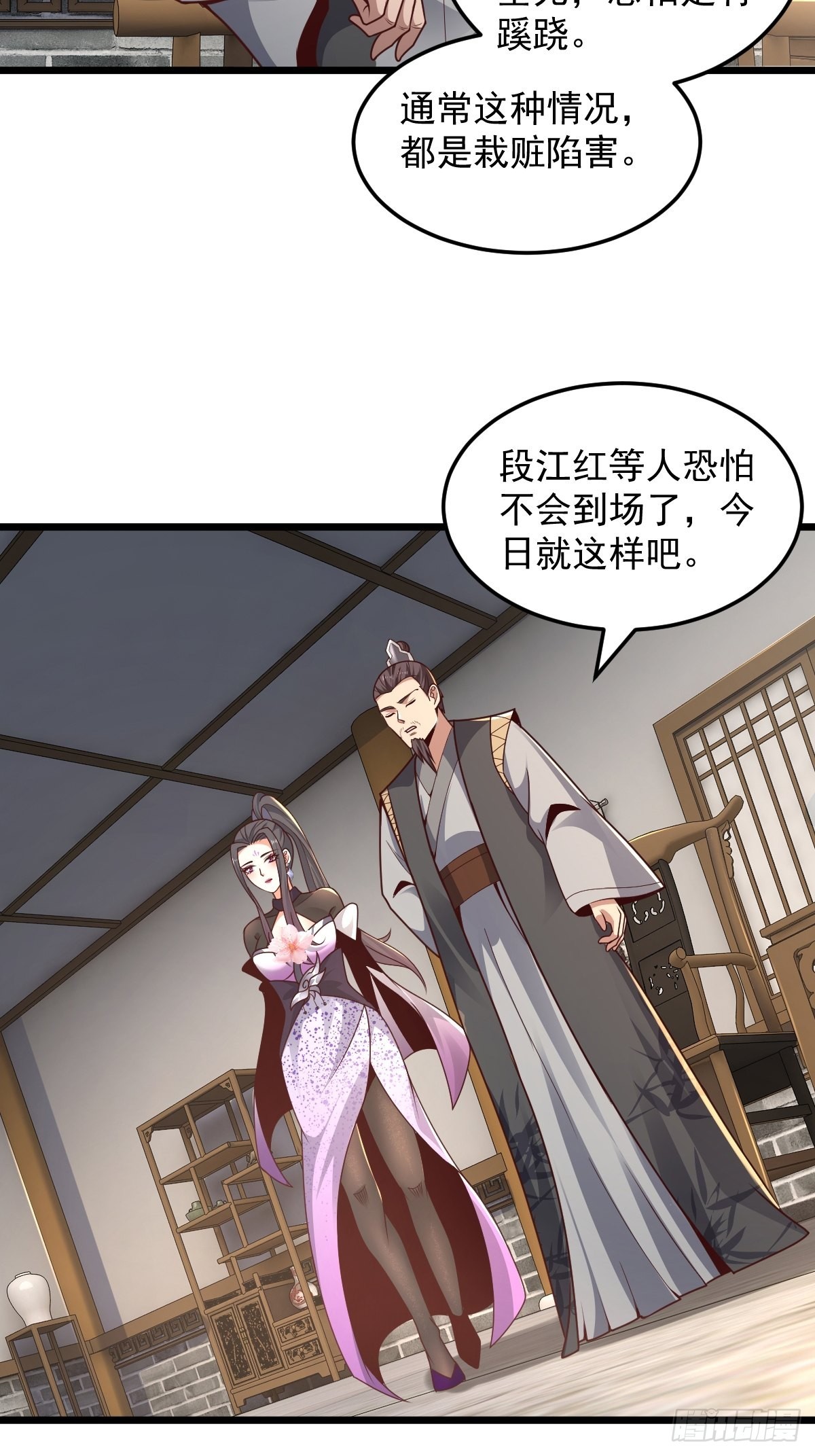 102-无底深渊28