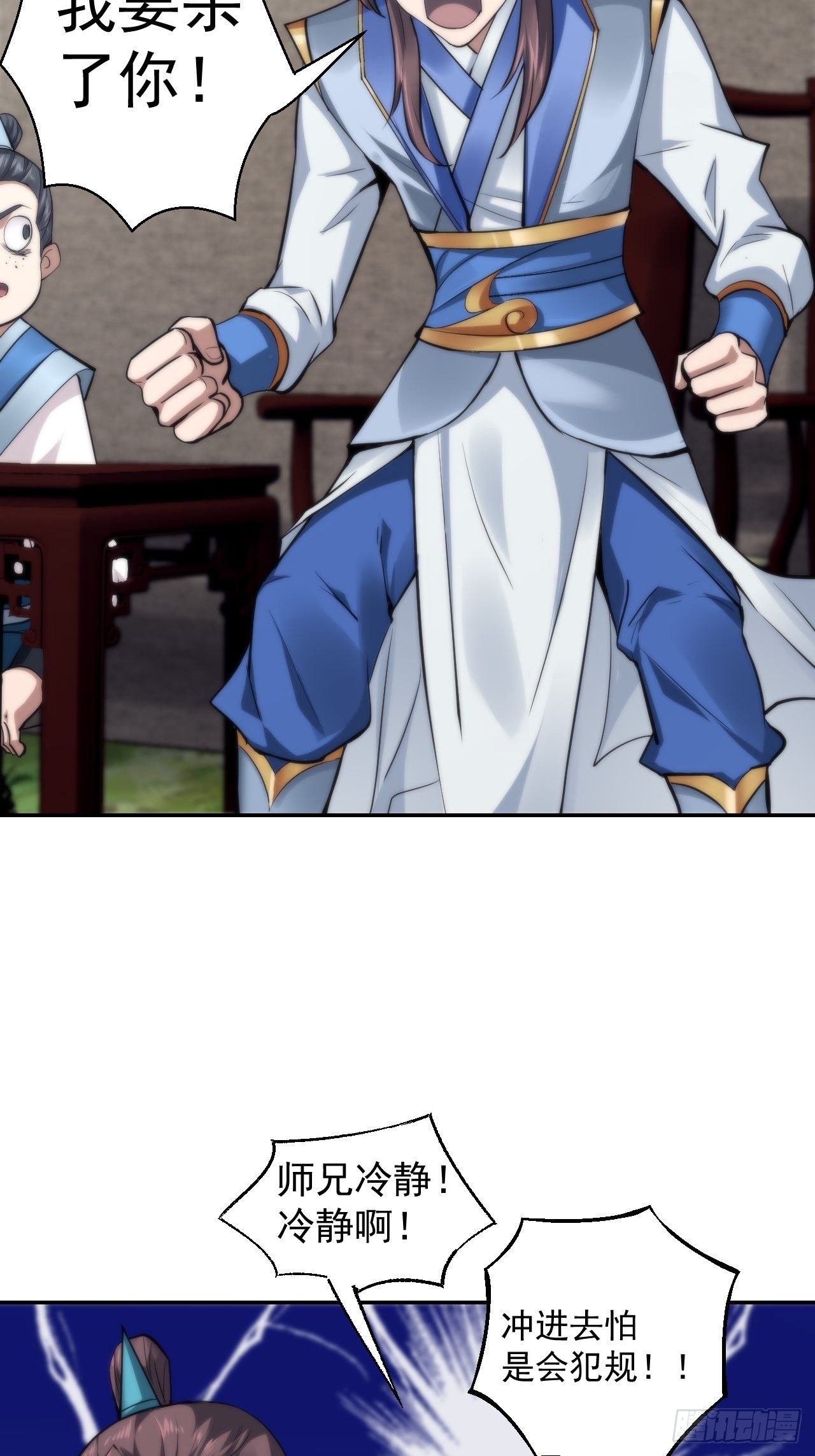 21-姑娘！？快穿上，别这样！25