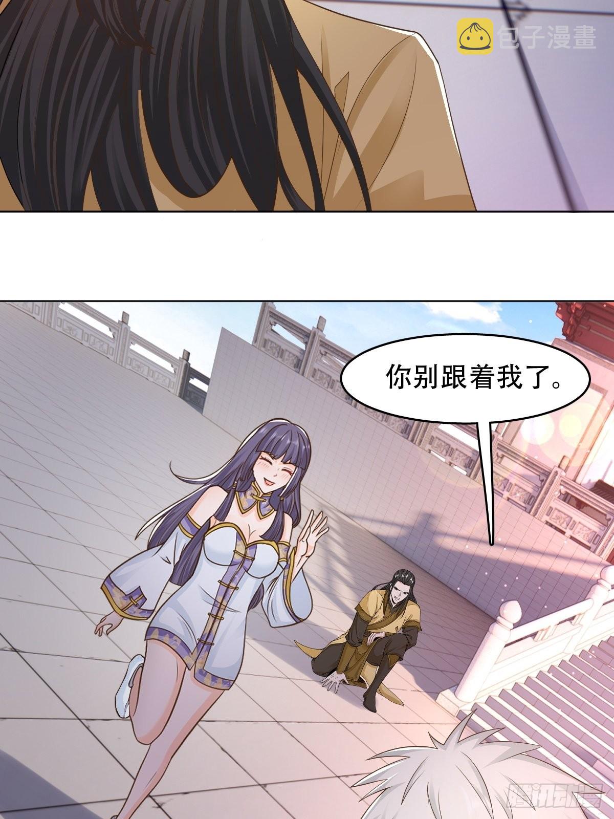 93-手下败将28