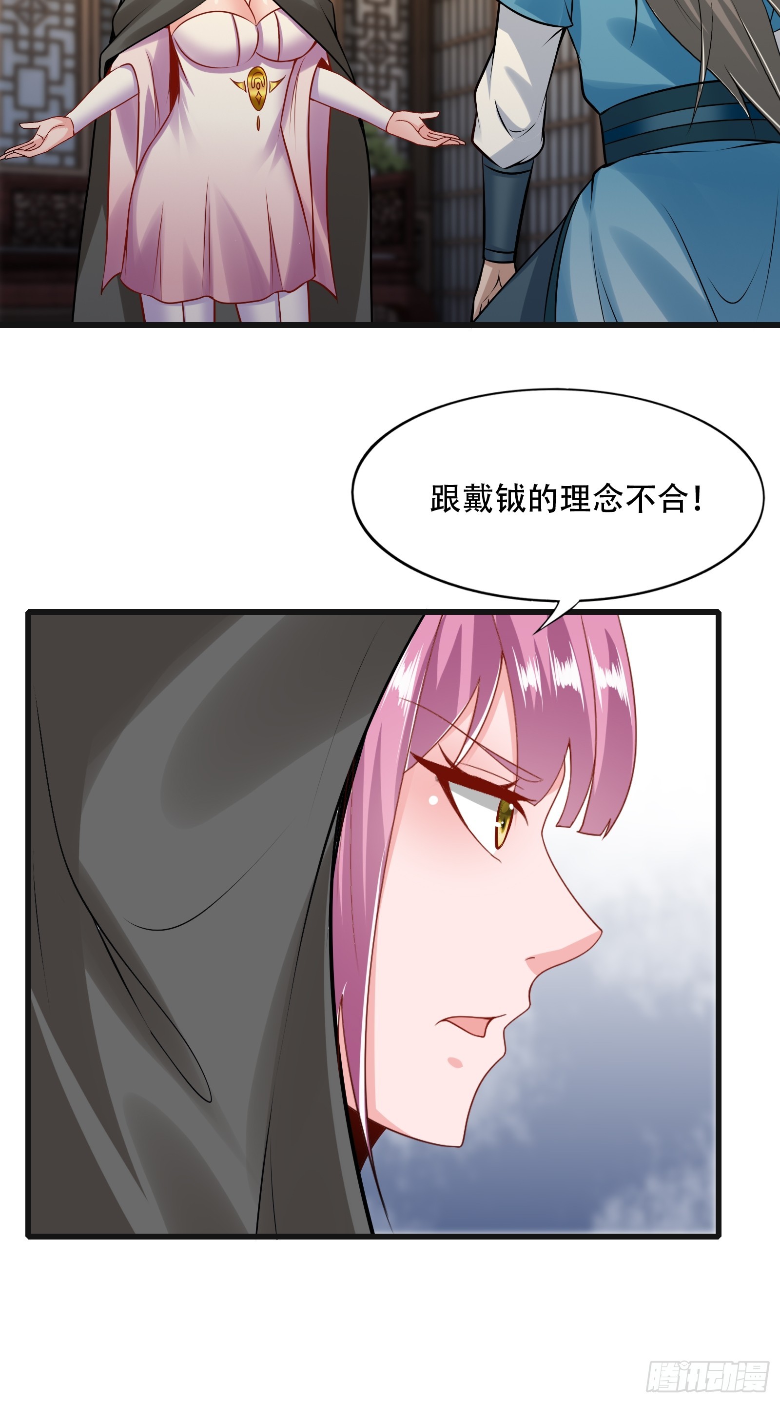 132-人家怕怕19