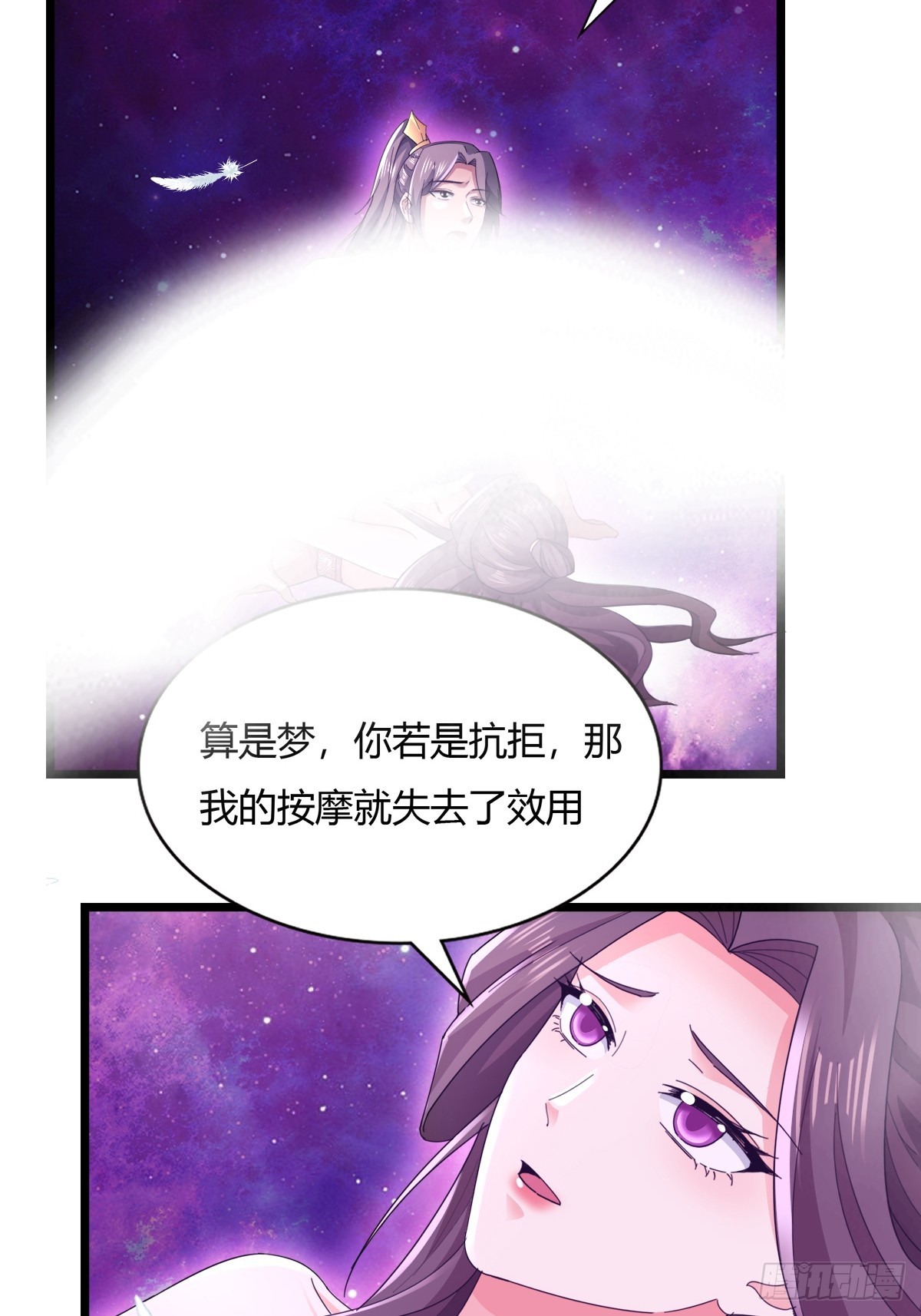 122-我虚了15