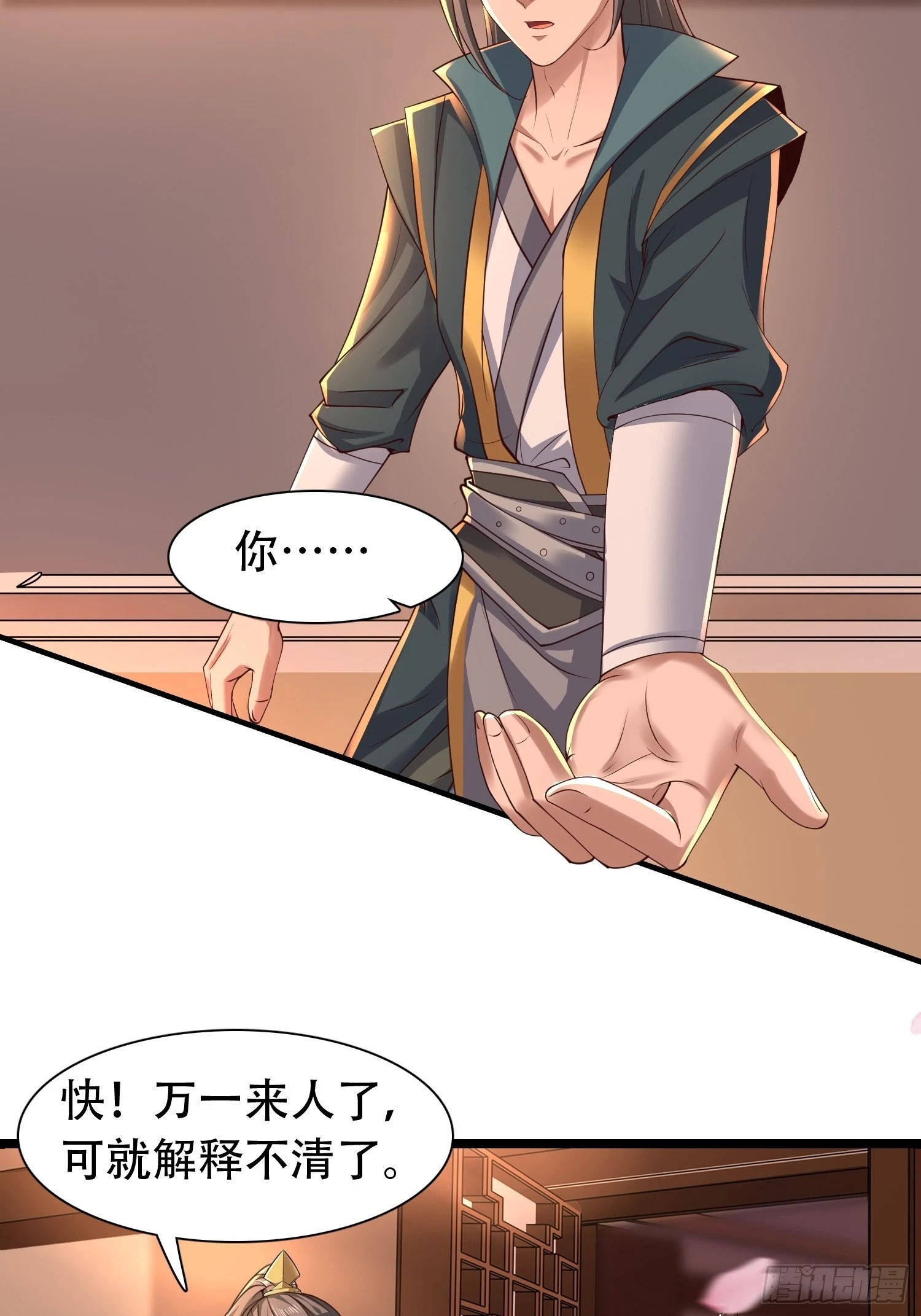 42-可算从身上下去了23