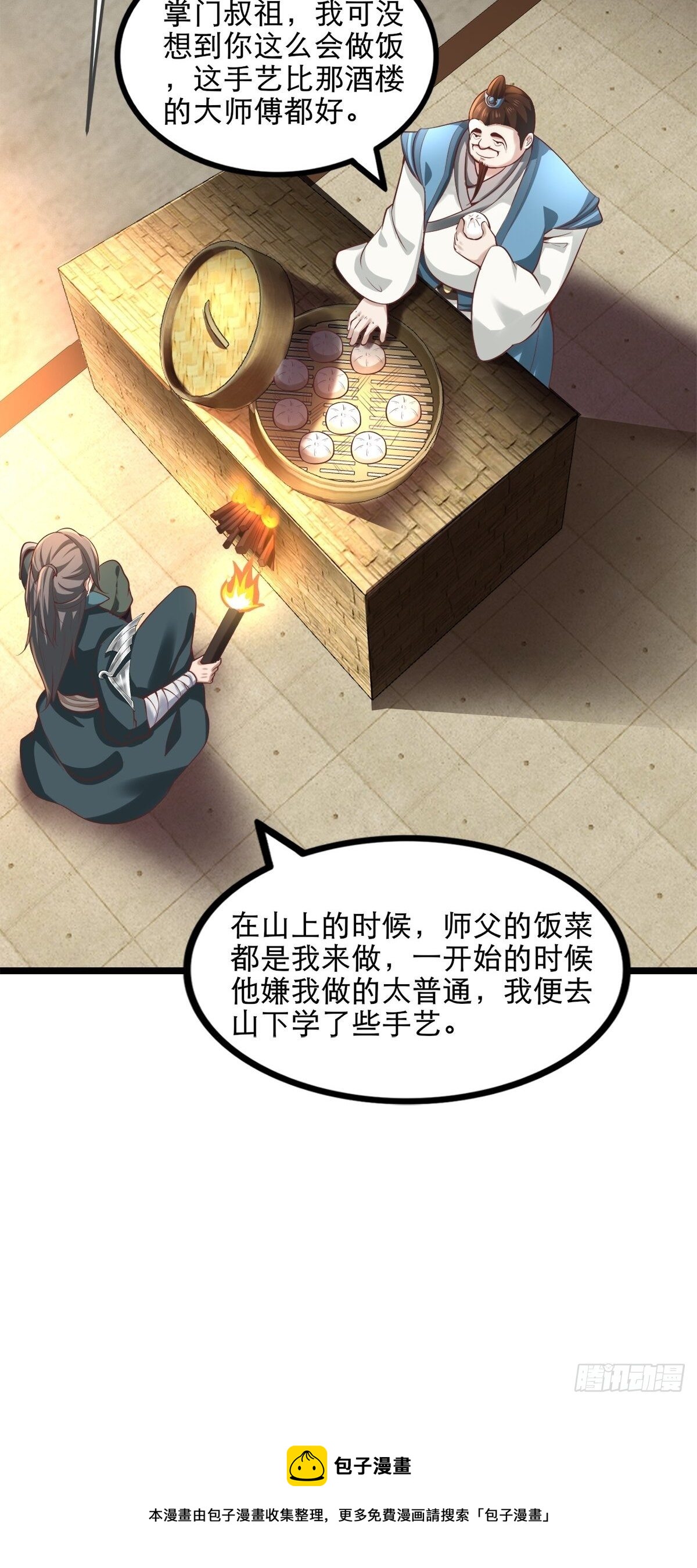 3- 欧巴 ~ 你回来啦！20