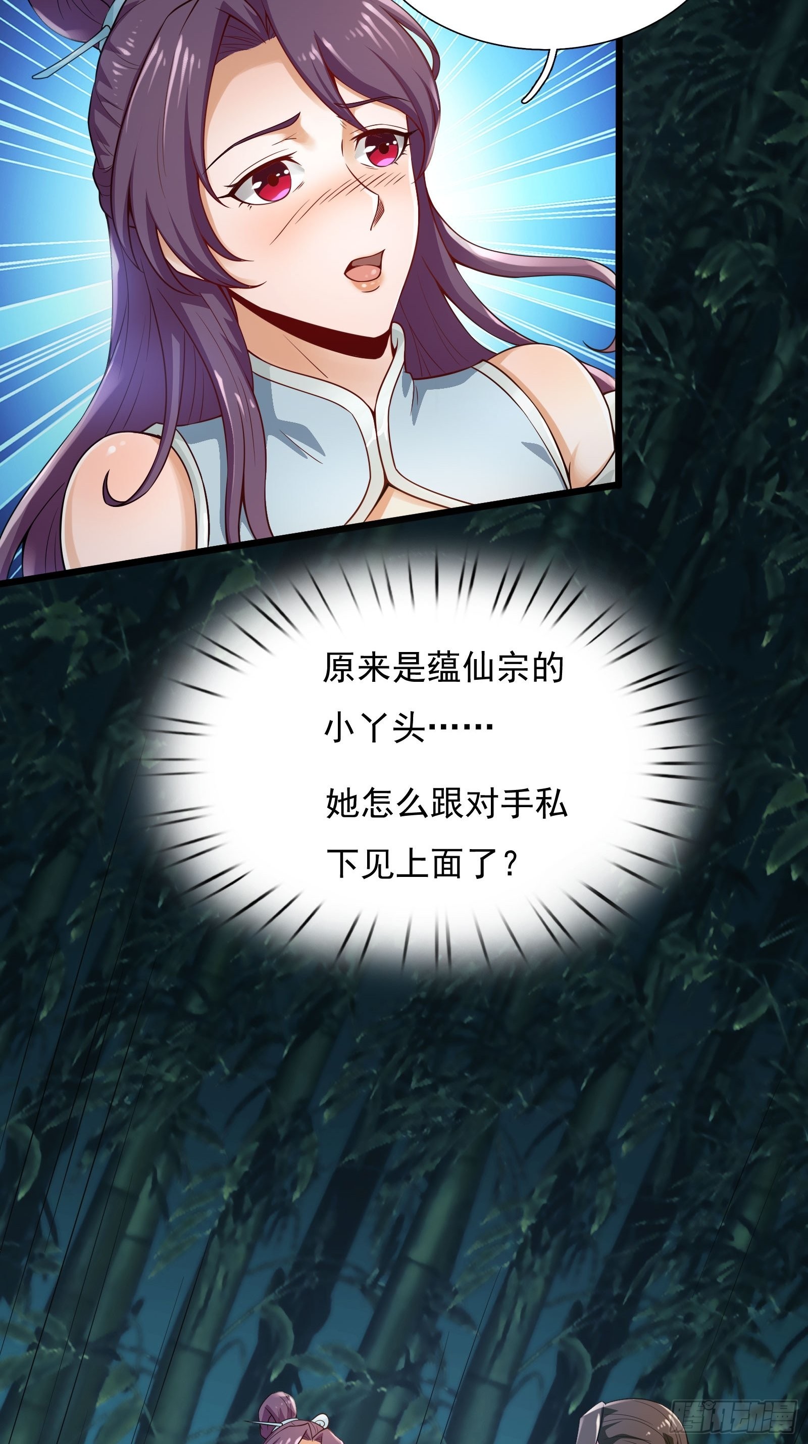 23-相约小树林～33