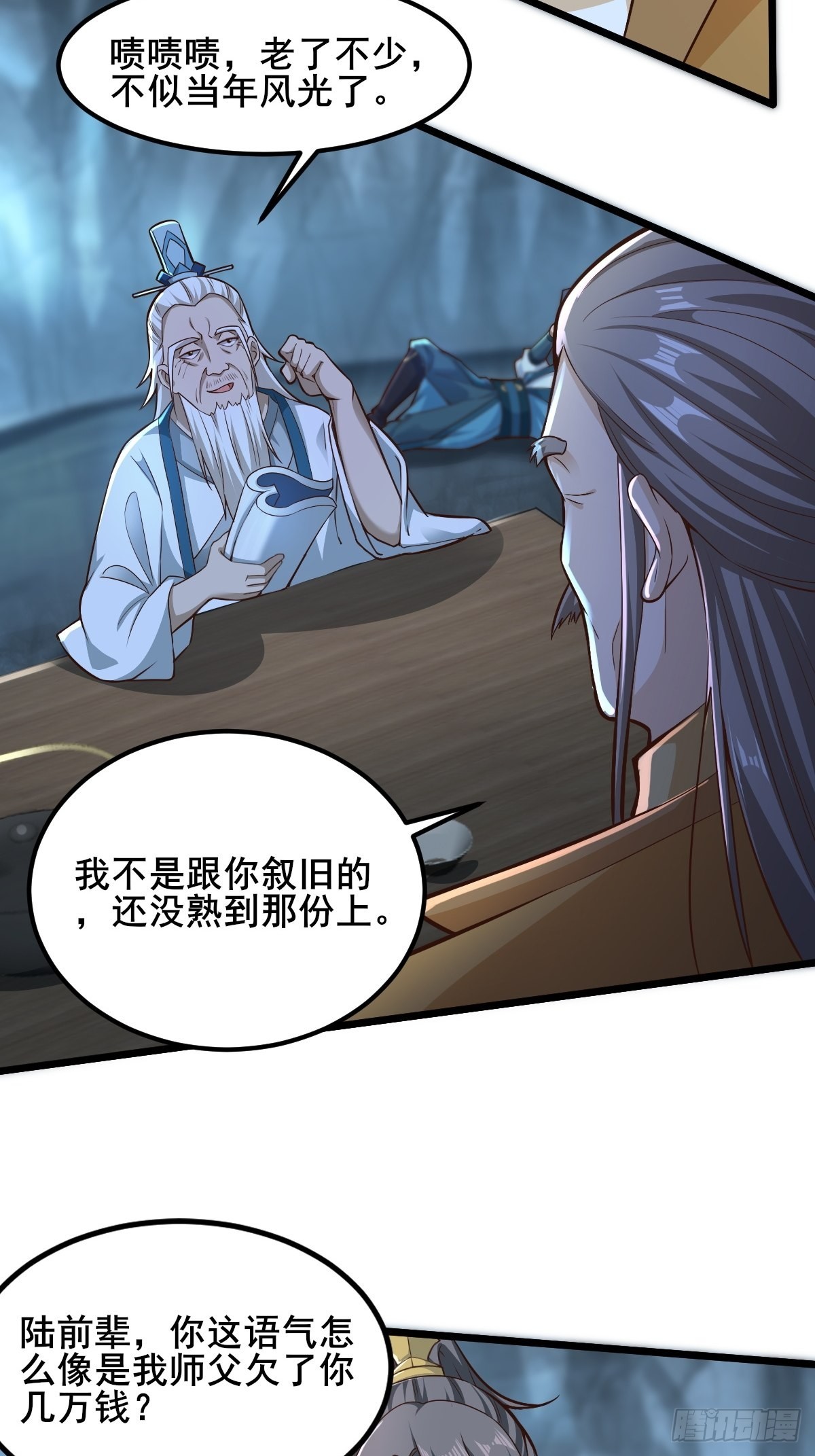 87-调查组18