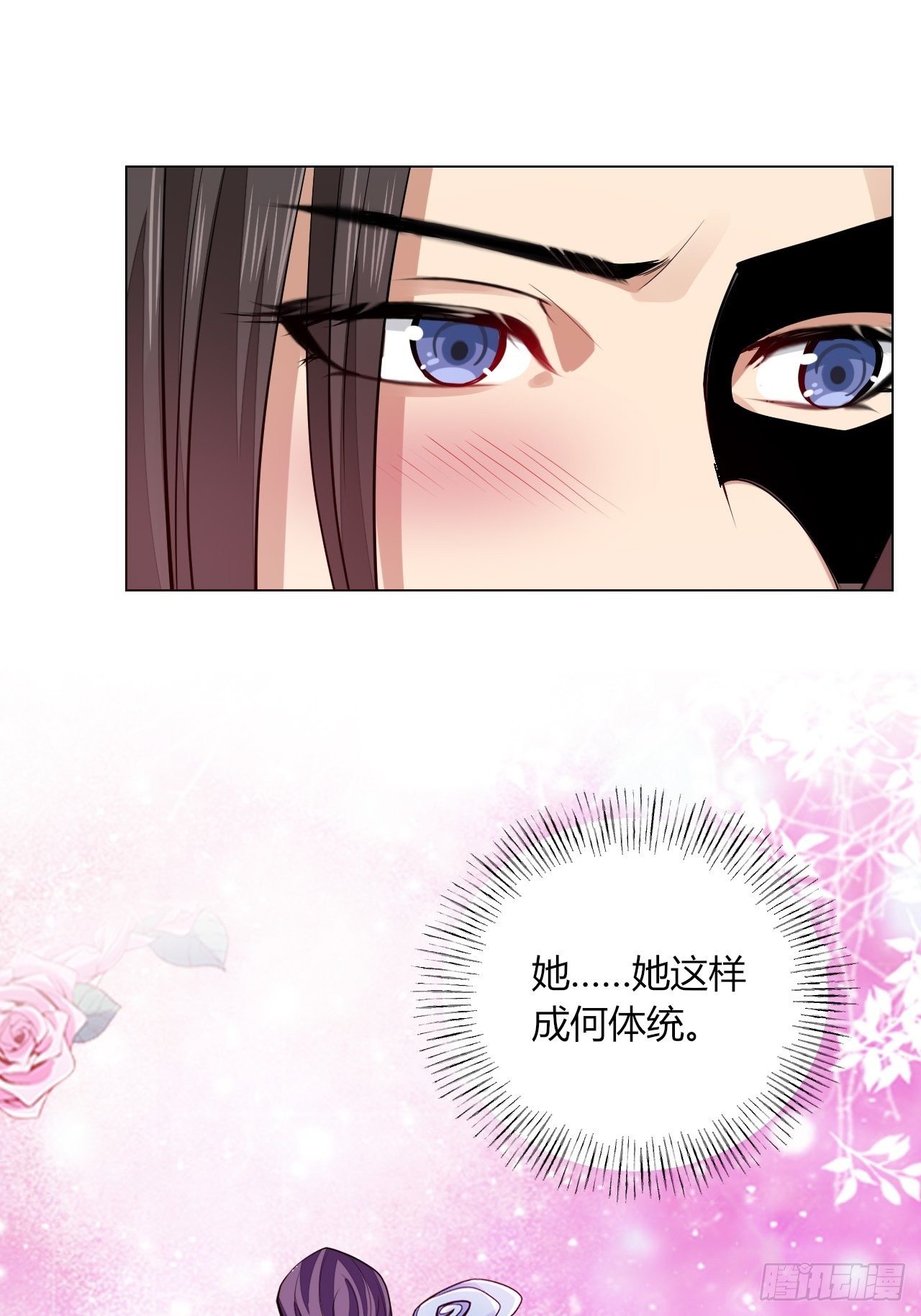 21-姑娘！？快穿上，别这样！35