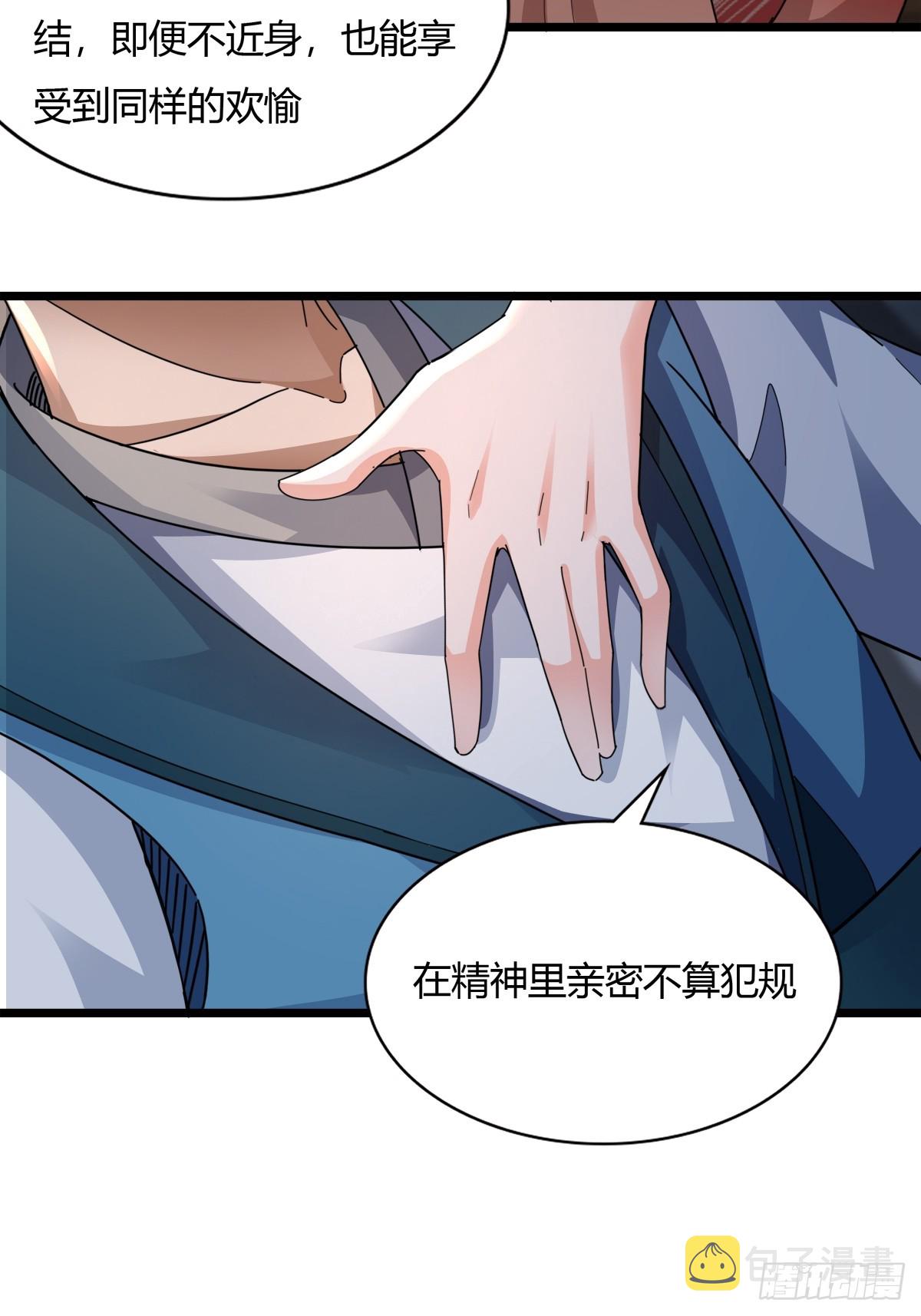 122-我虚了13